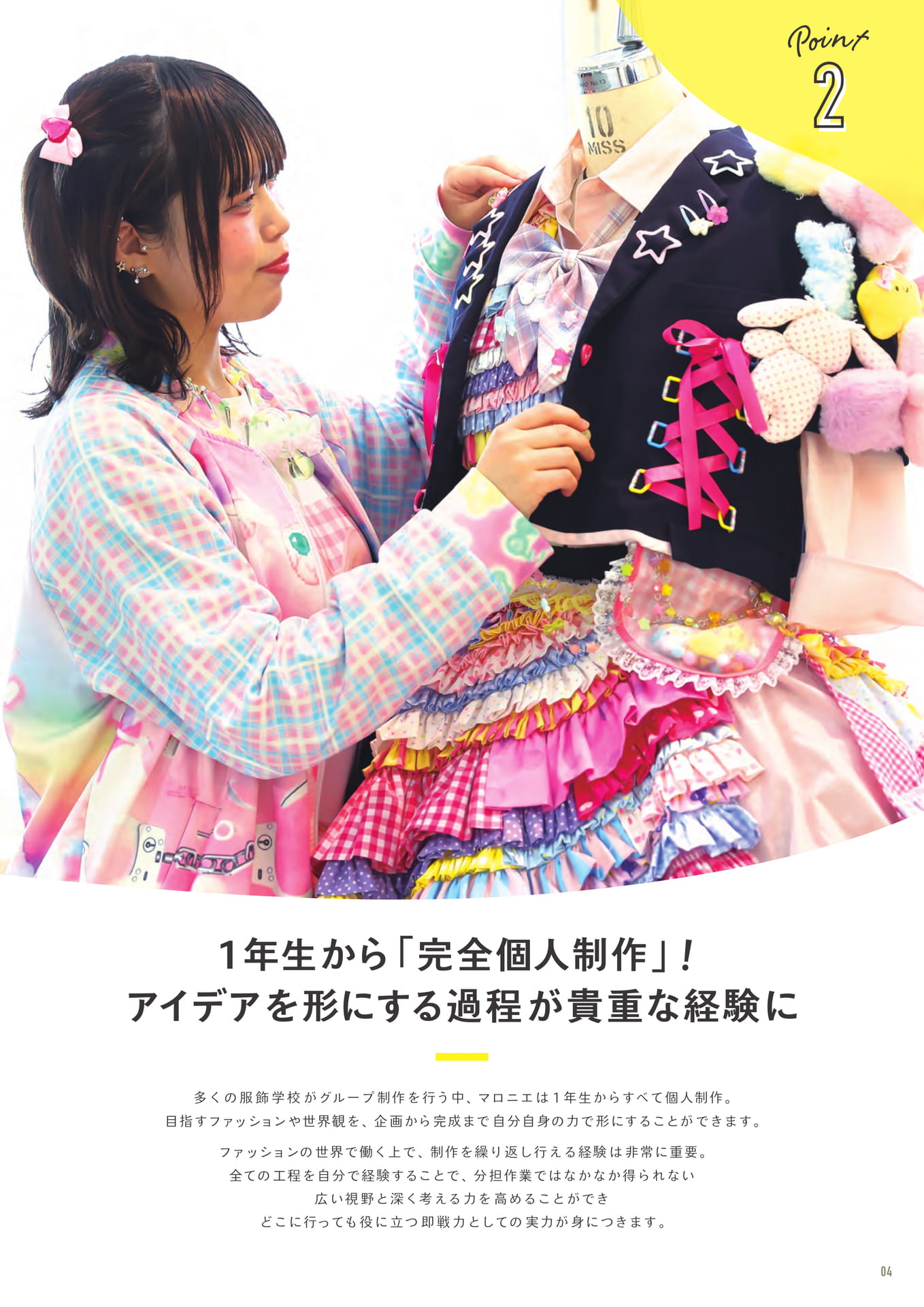 Page (追加)1