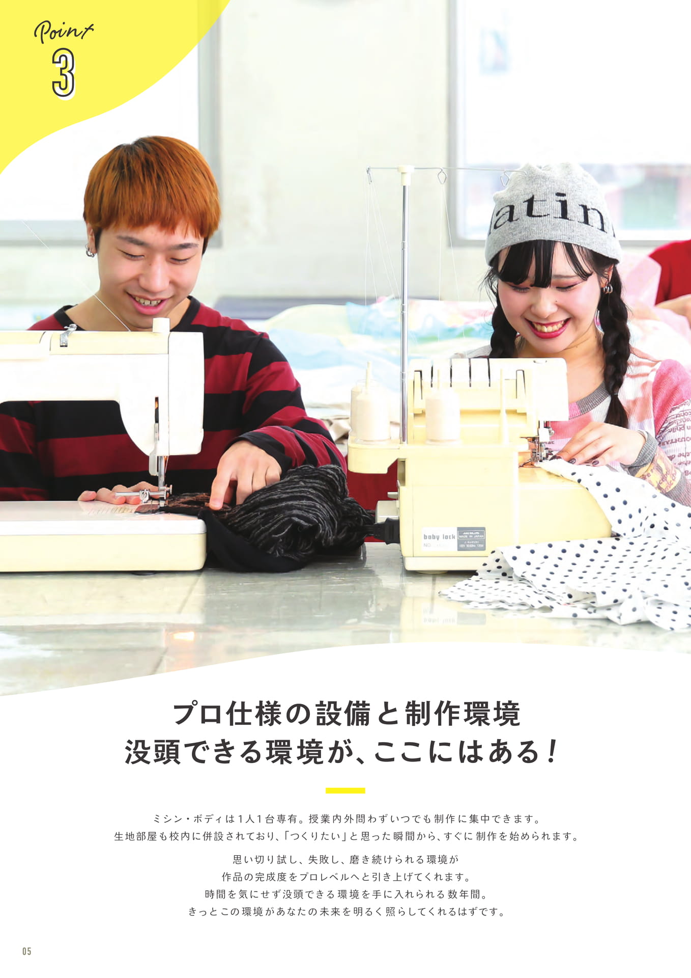 Page (追加)1