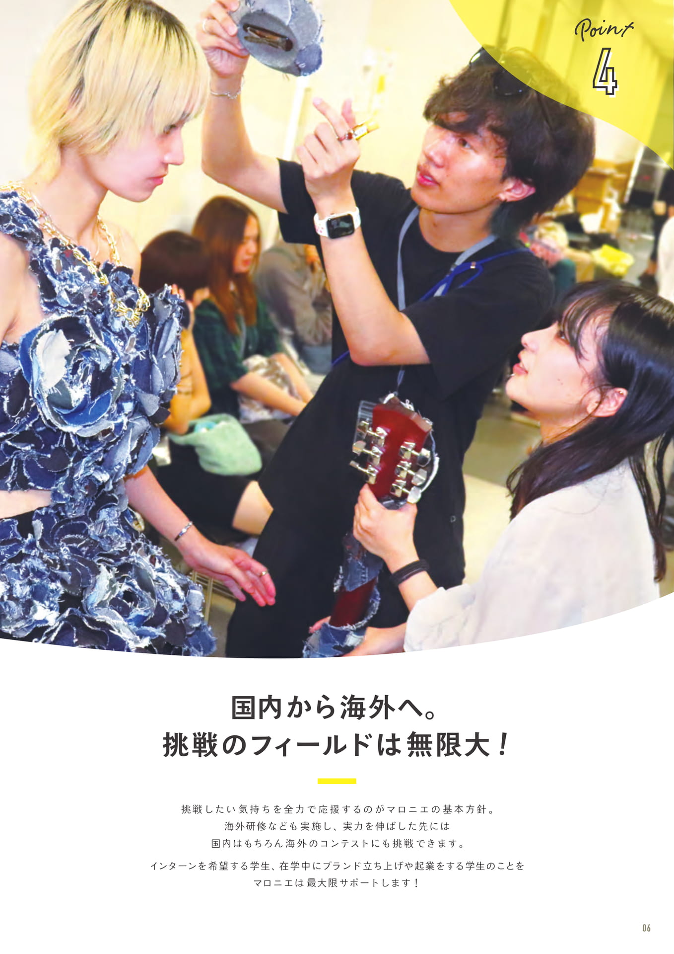 Page (追加)1