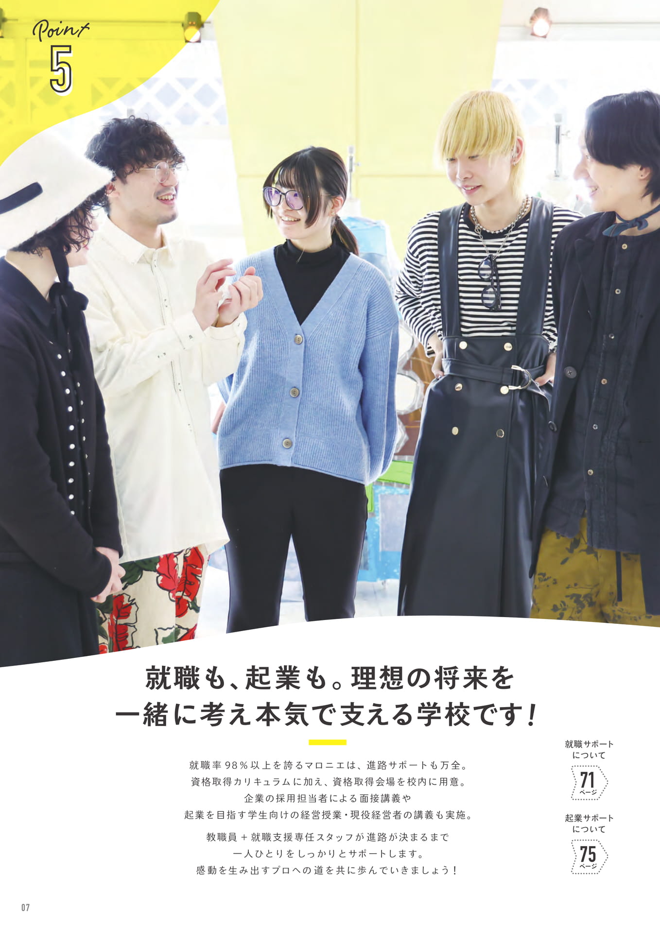 Page (追加)1