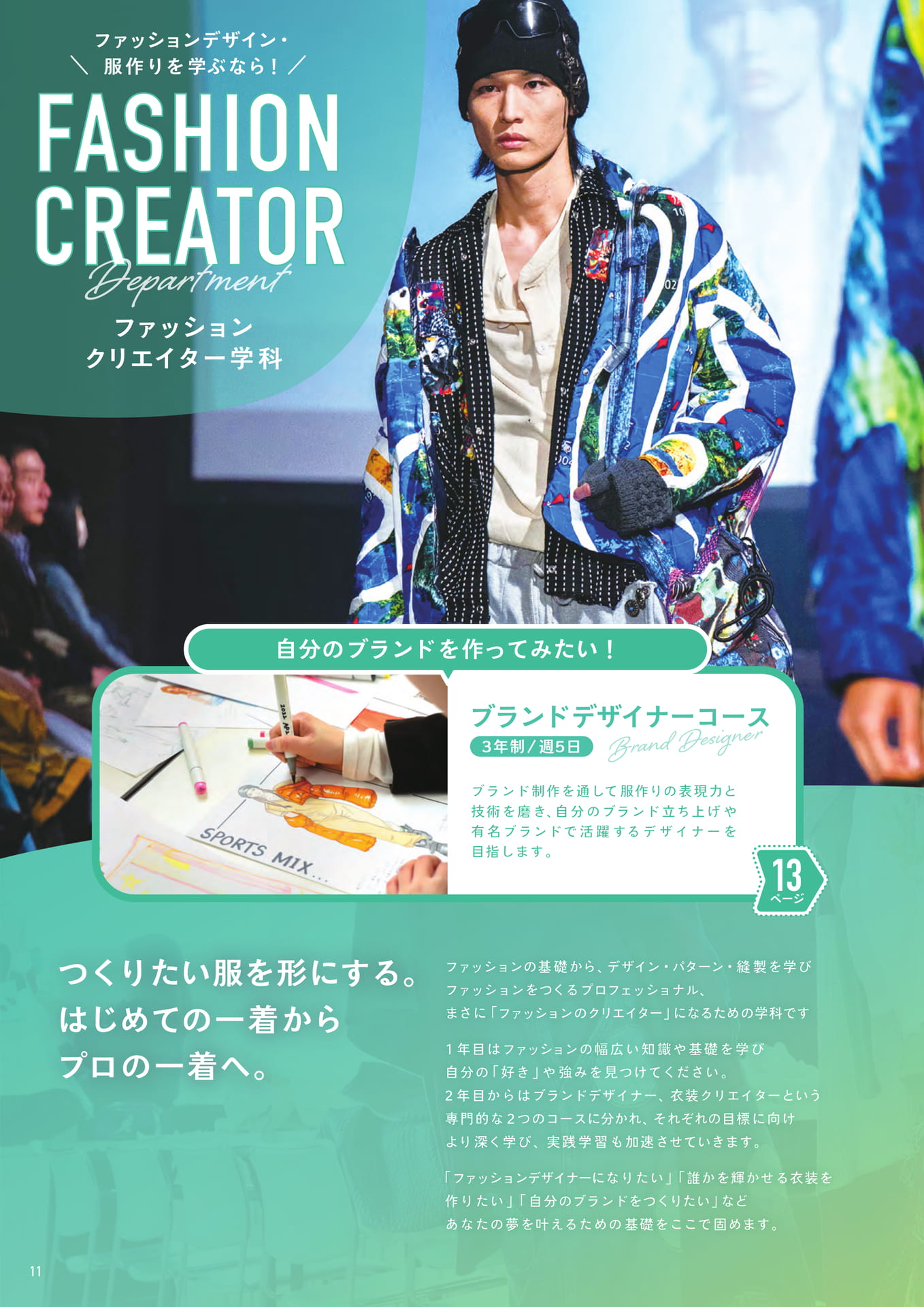 Page (追加)1