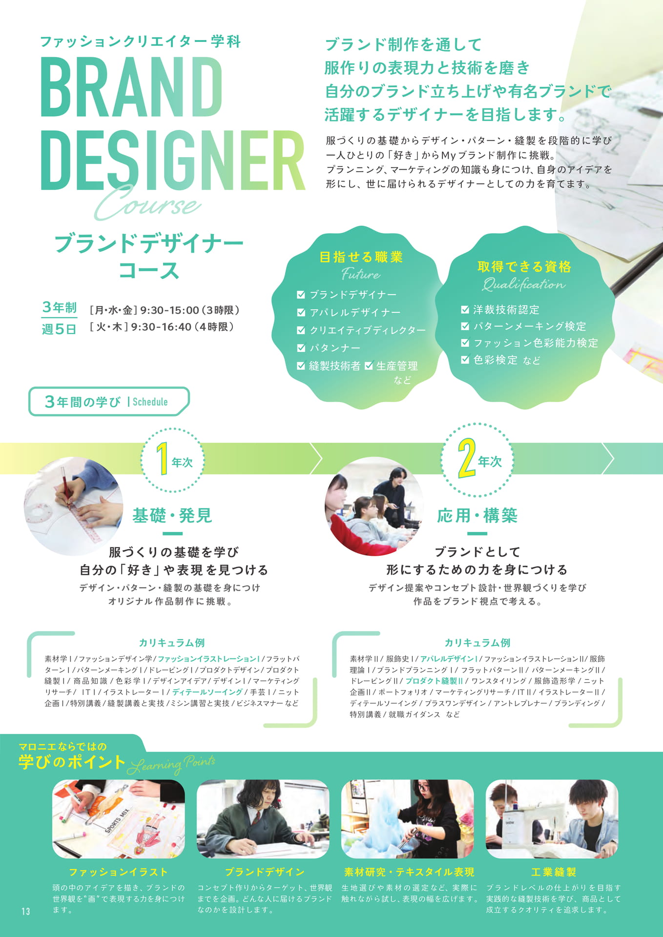 Page (追加)1