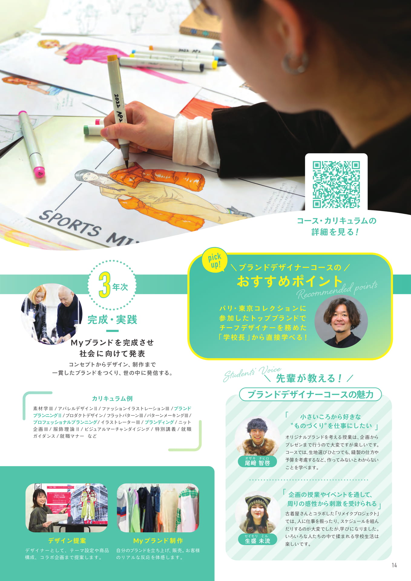 Page (追加)1