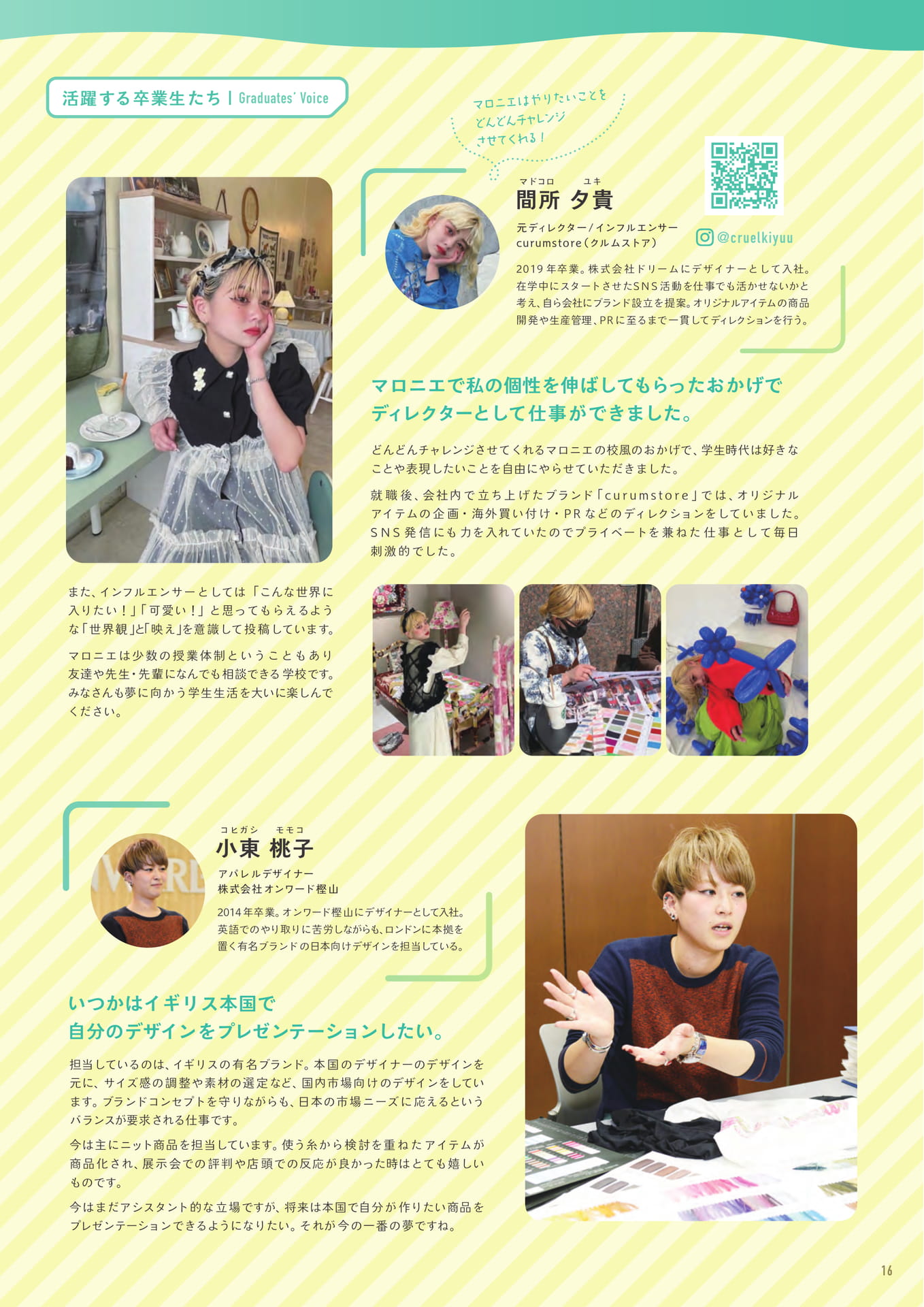 Page (追加)1