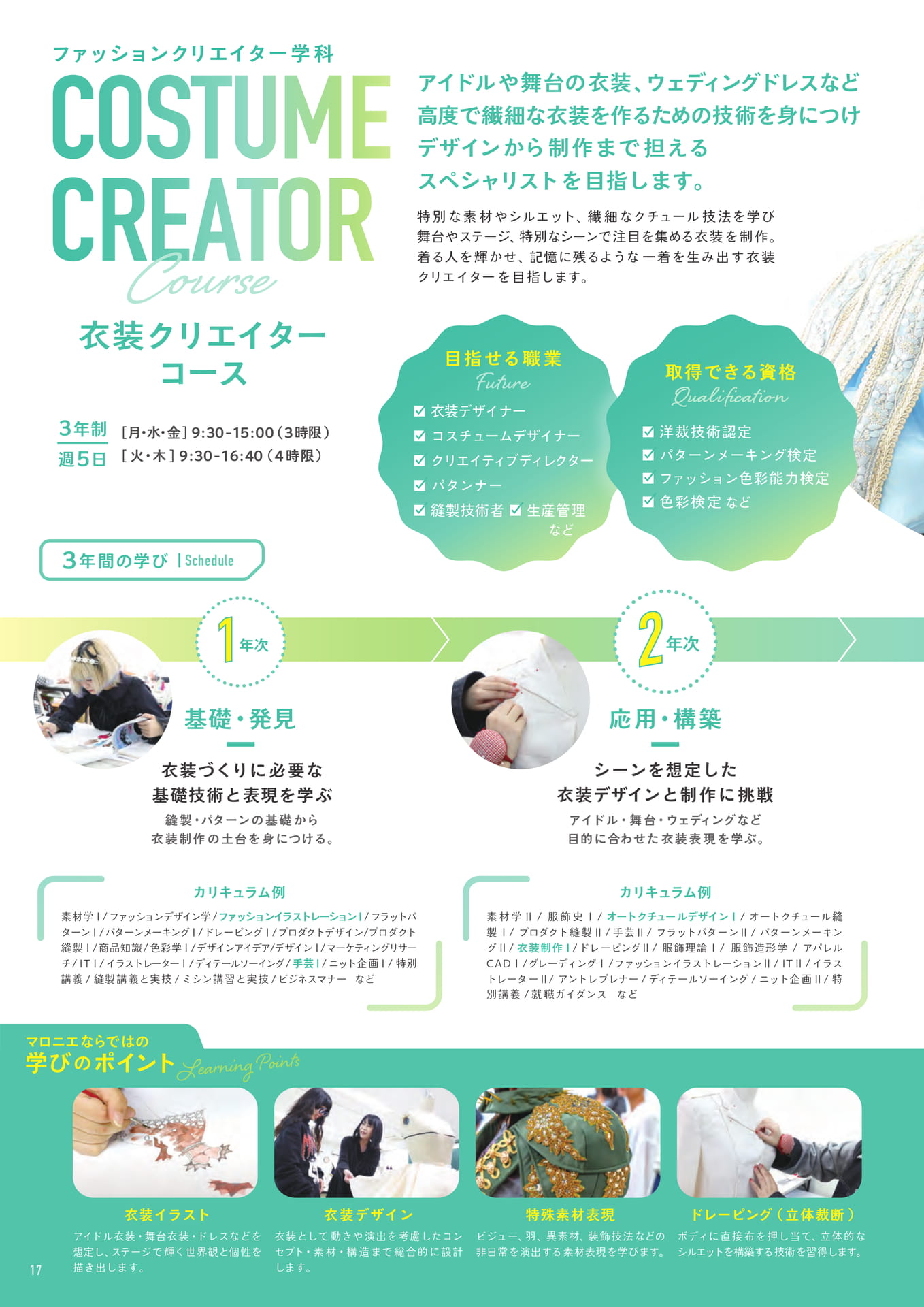 Page (追加)1