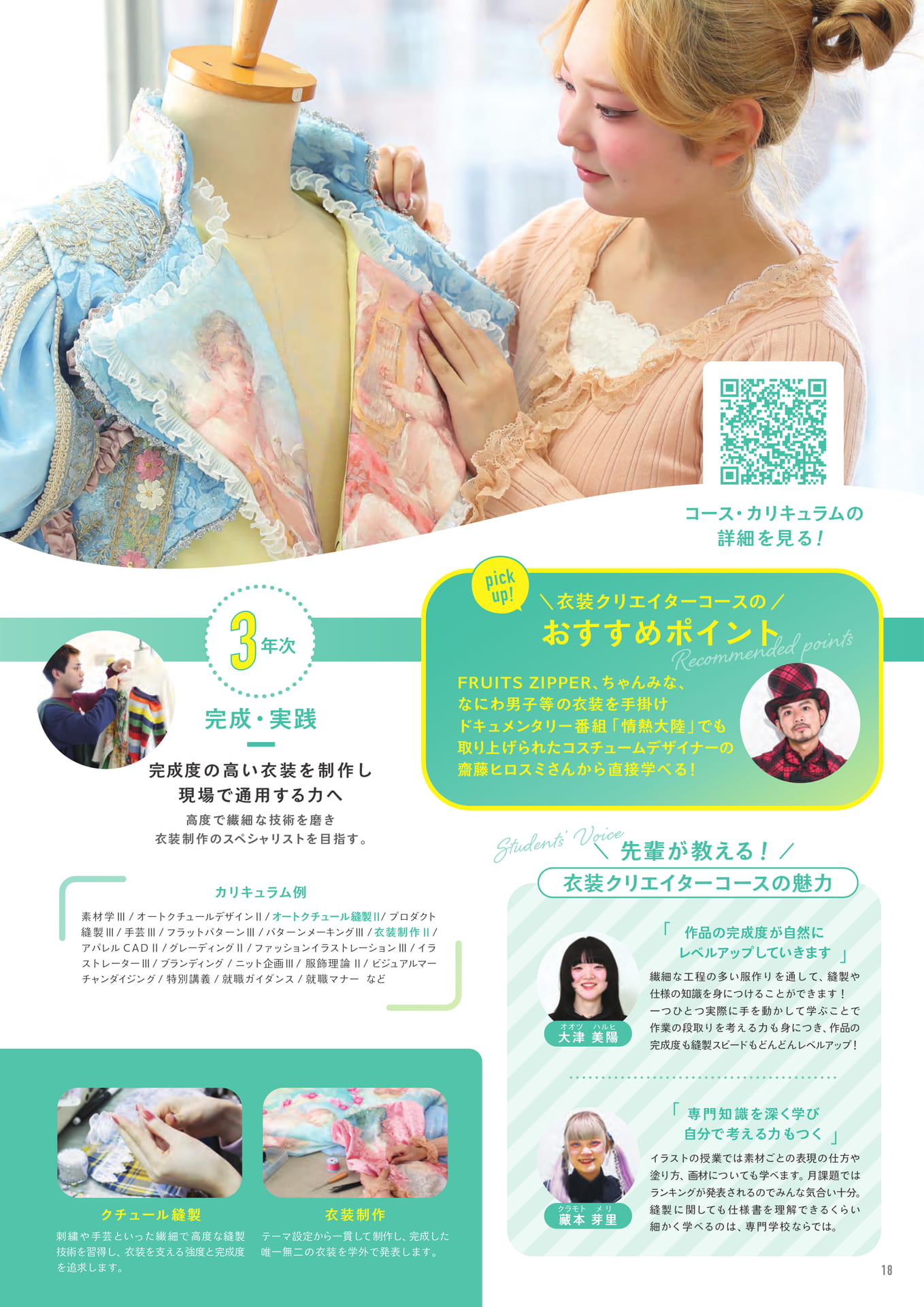 Page (追加)1