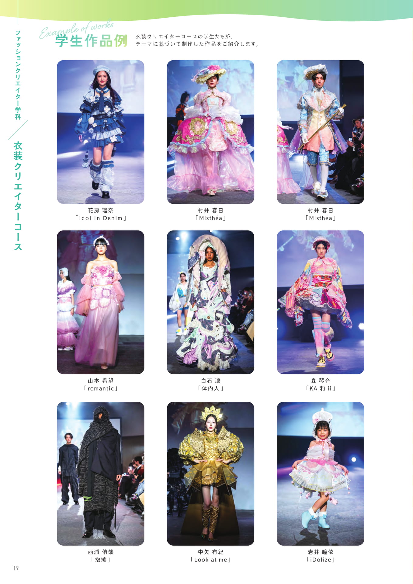 Page (追加)1