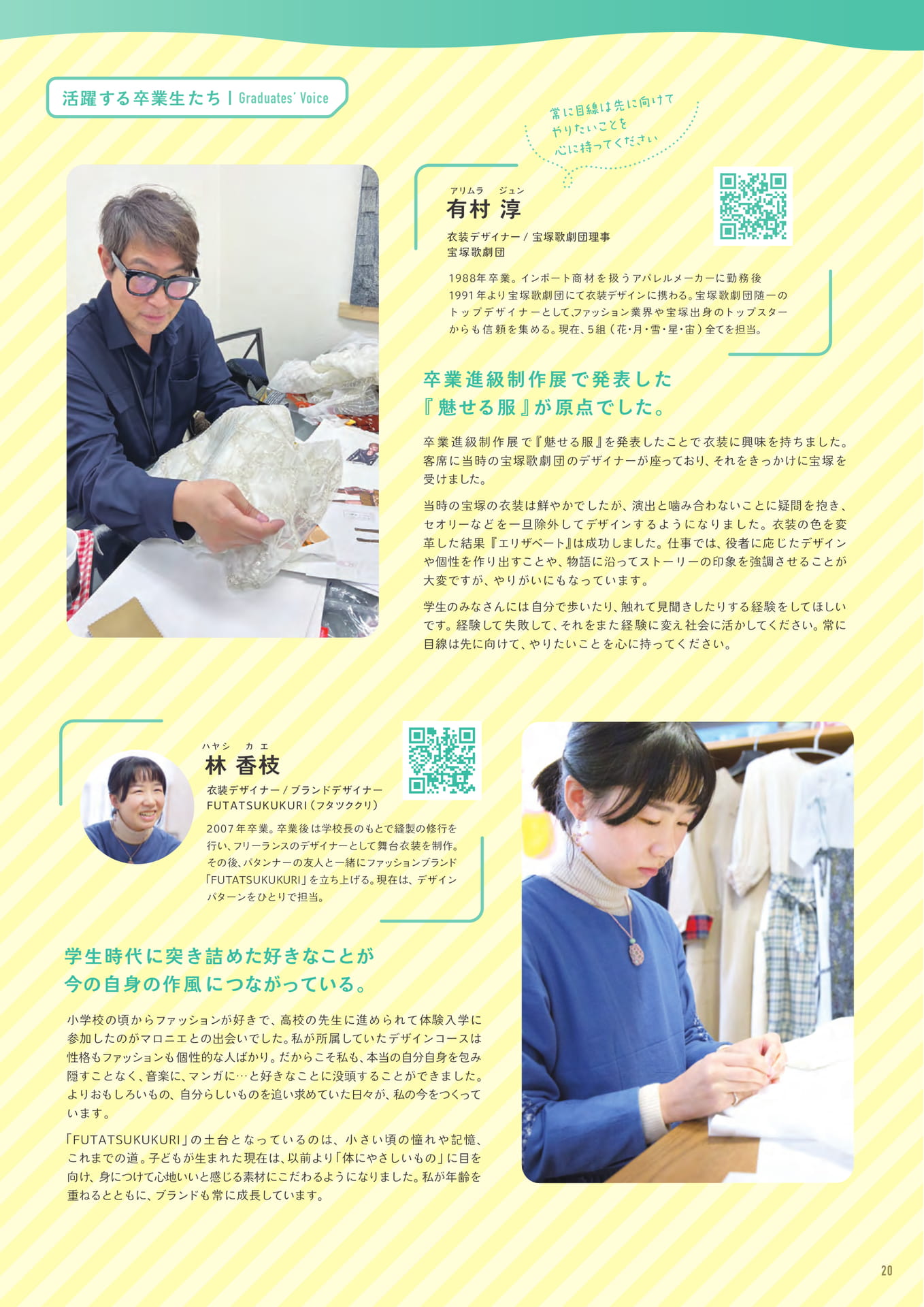Page (追加)1