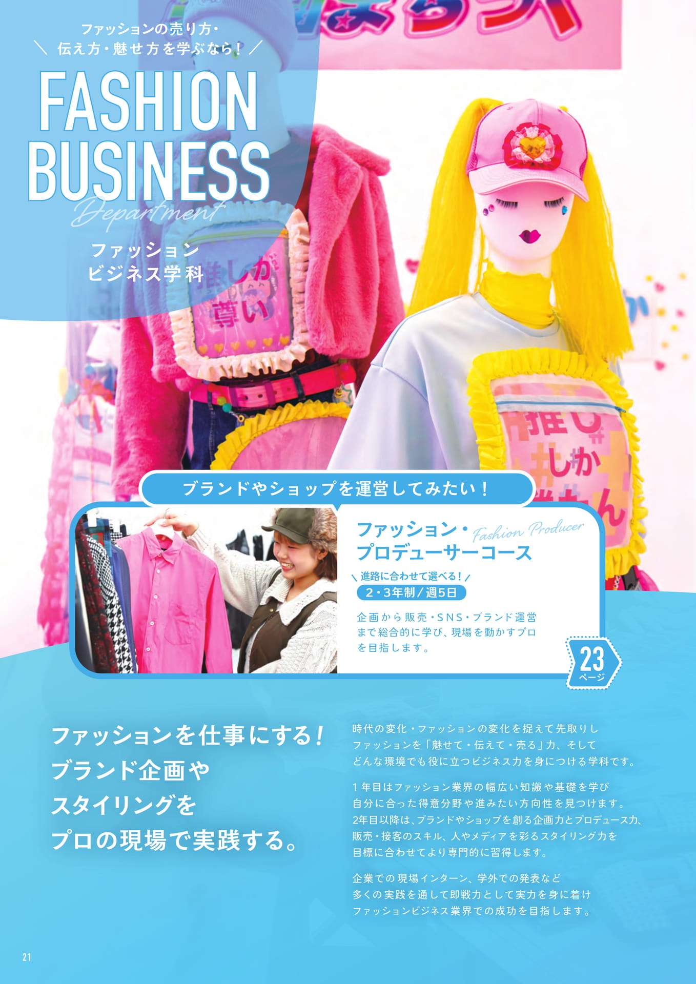 Page (追加)1