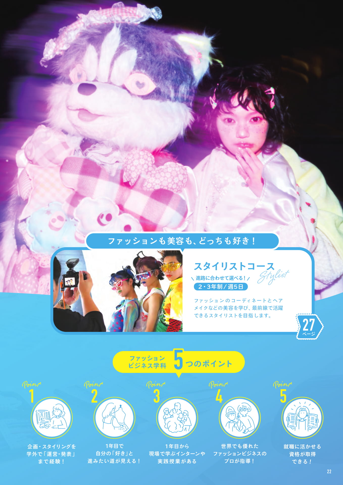 Page (追加)1
