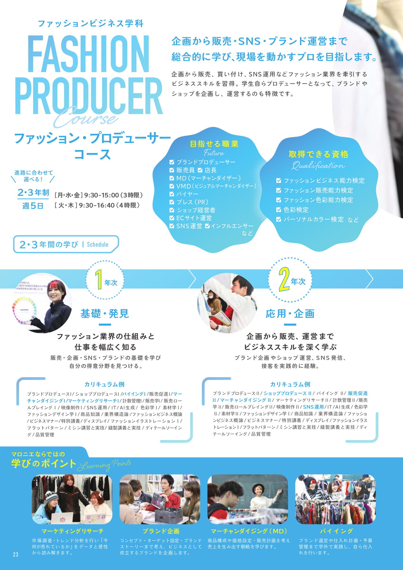 Page (追加)1