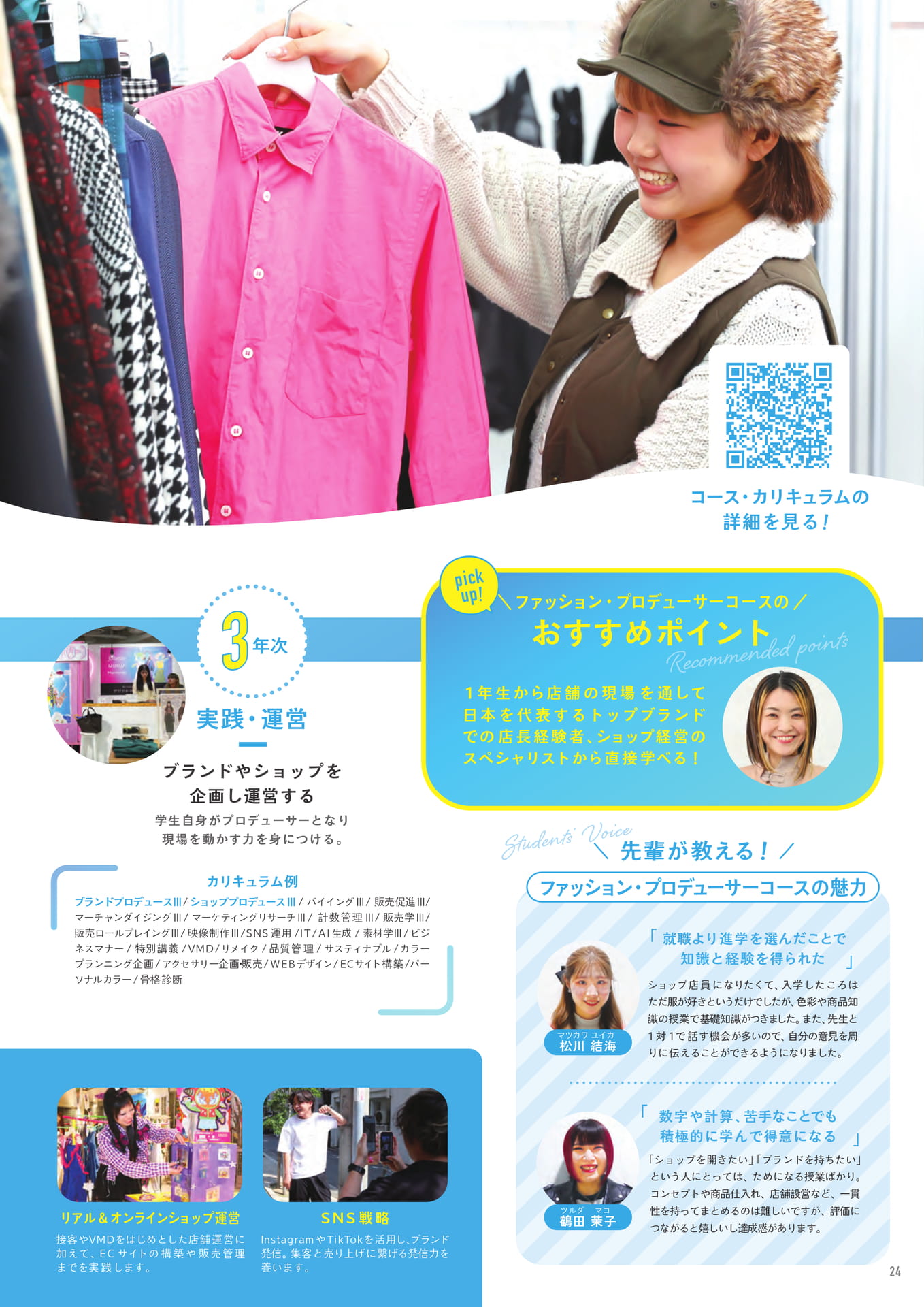 Page (追加)1