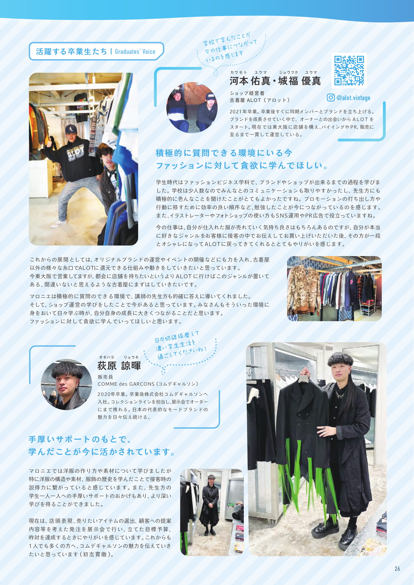 Page (追加)1
