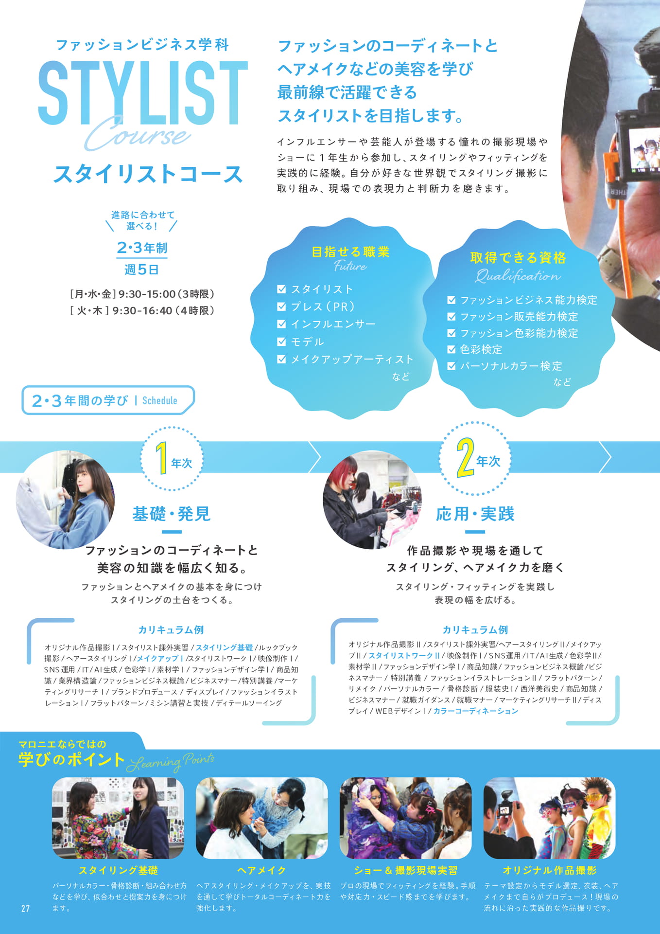 Page (追加)1