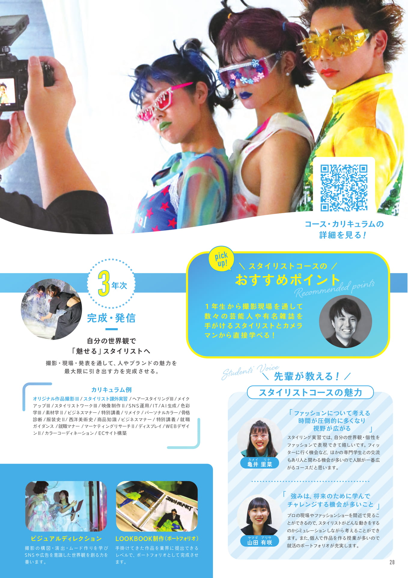 Page (追加)1