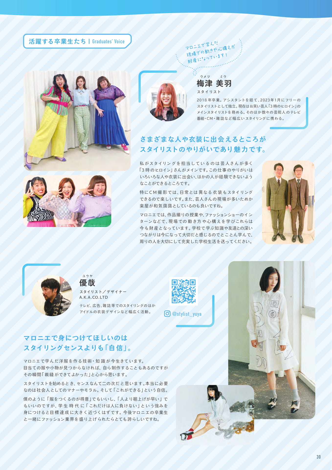 Page (追加)1