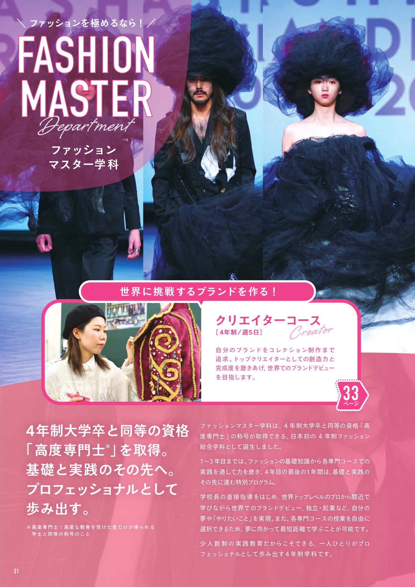 Page (追加)1