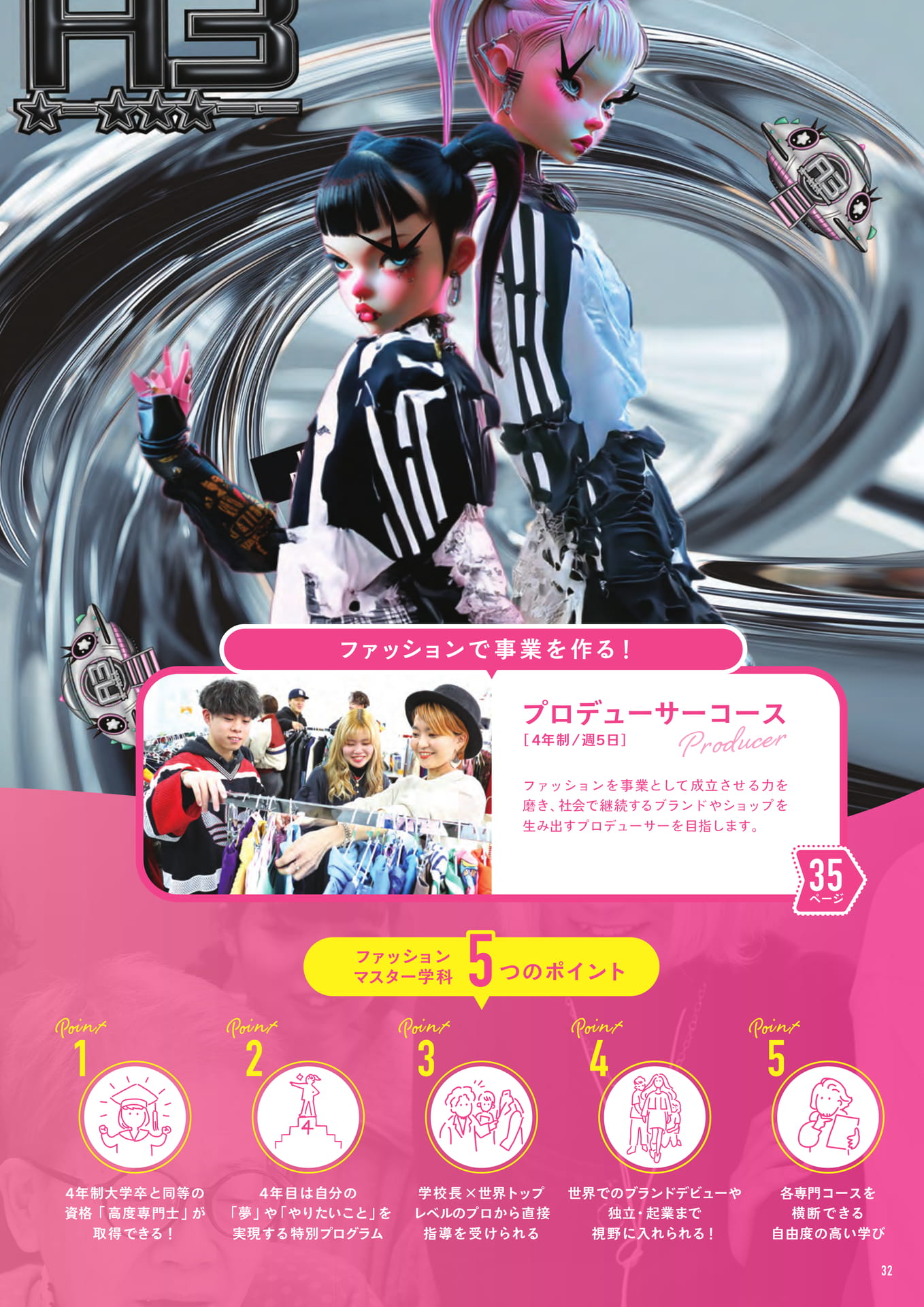 Page (追加)1