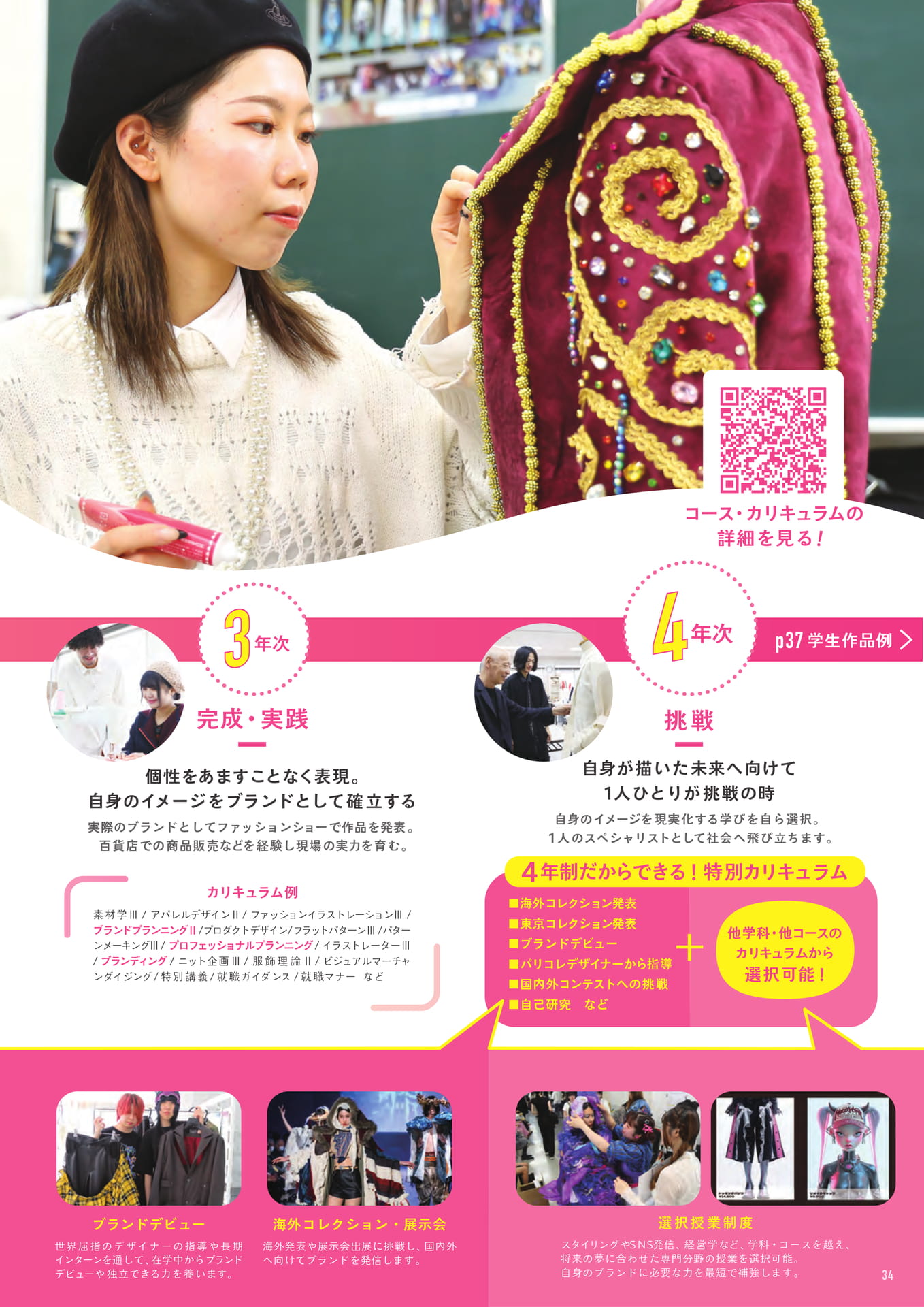 Page (追加)1