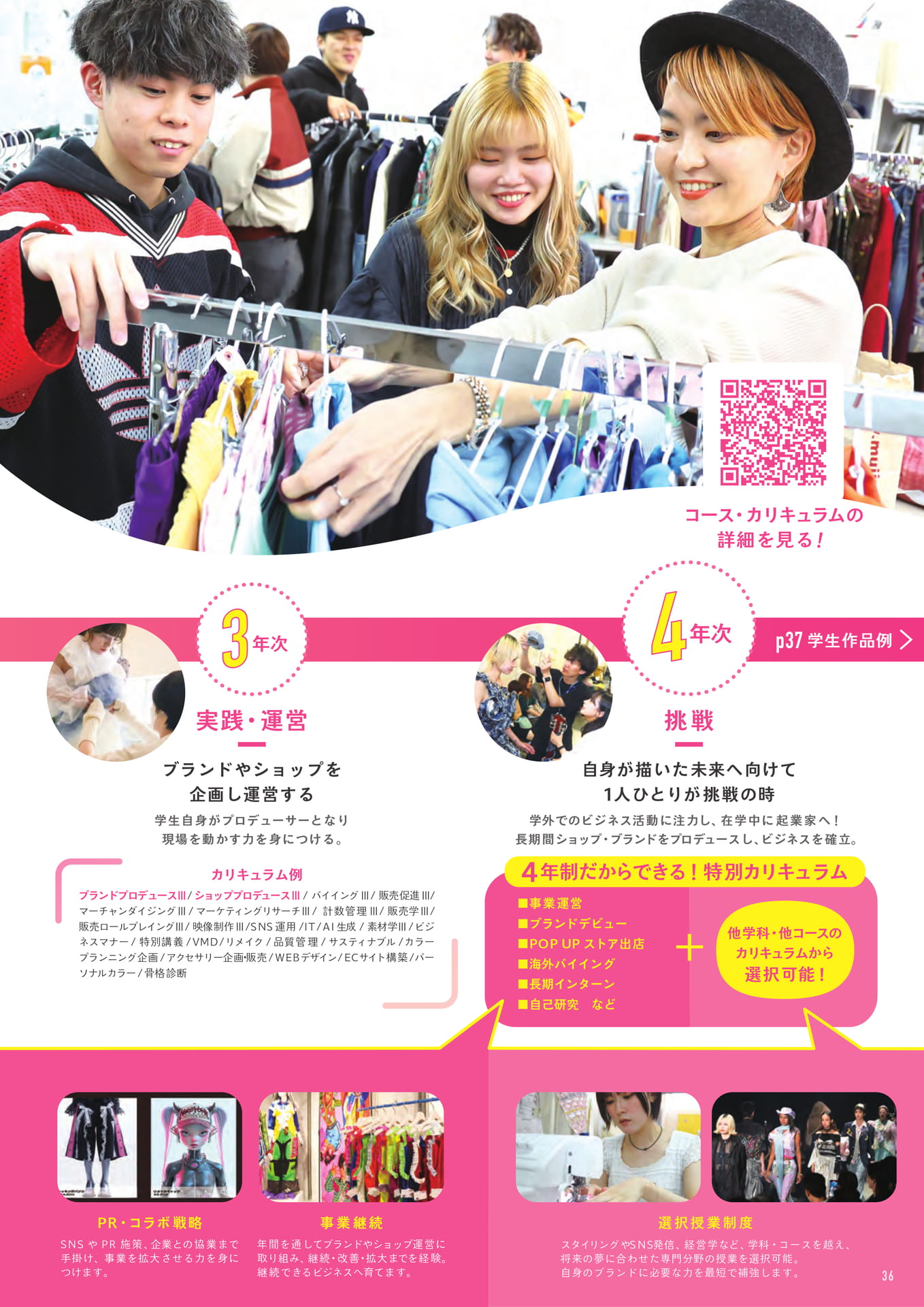 Page (追加)1