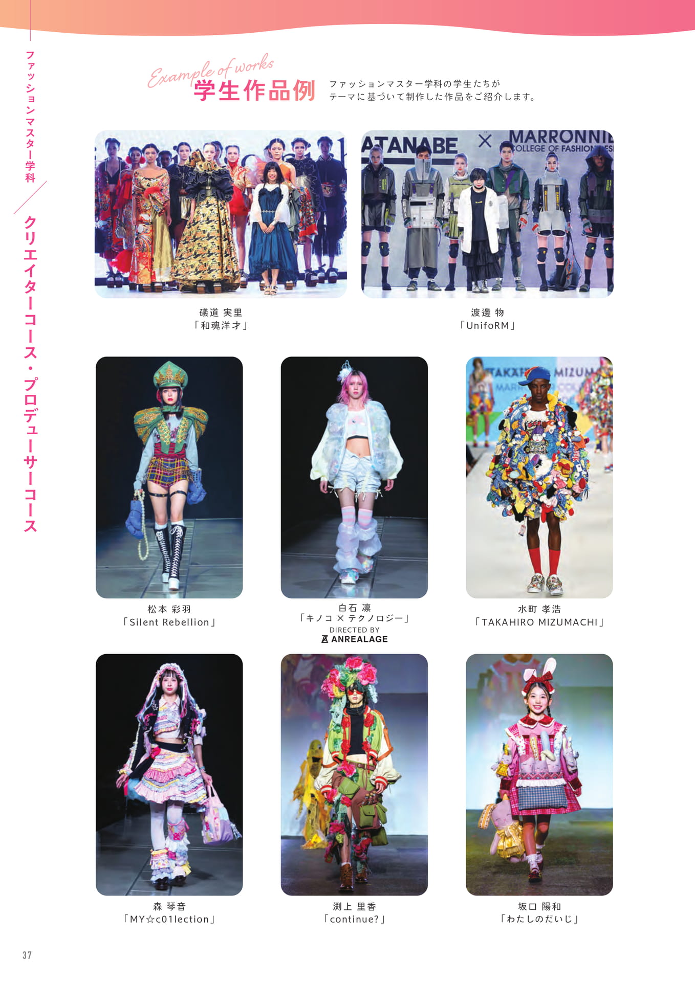 Page (追加)1