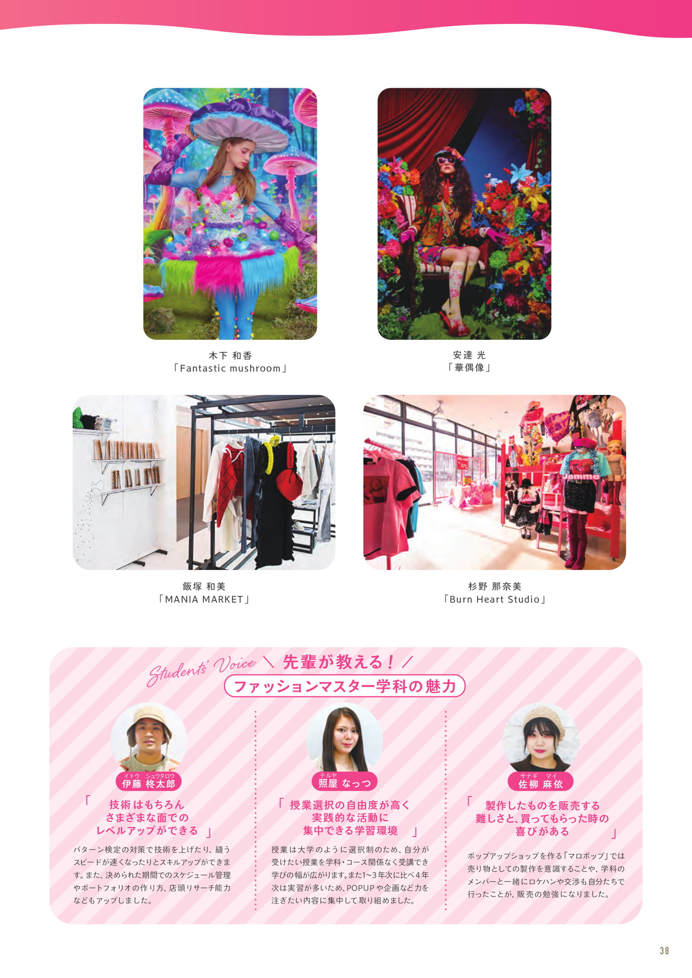 Page (追加)1