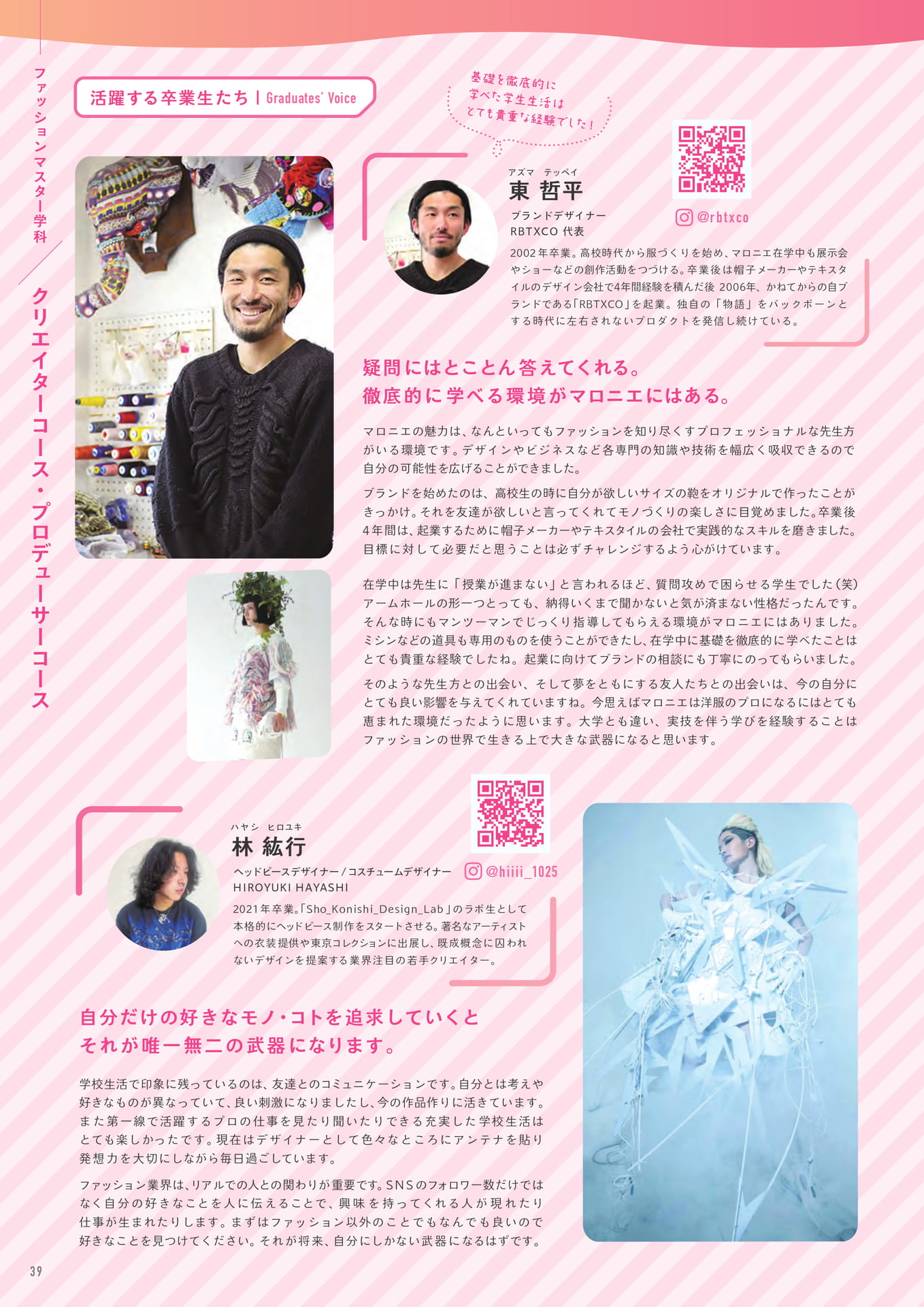 Page (追加)1