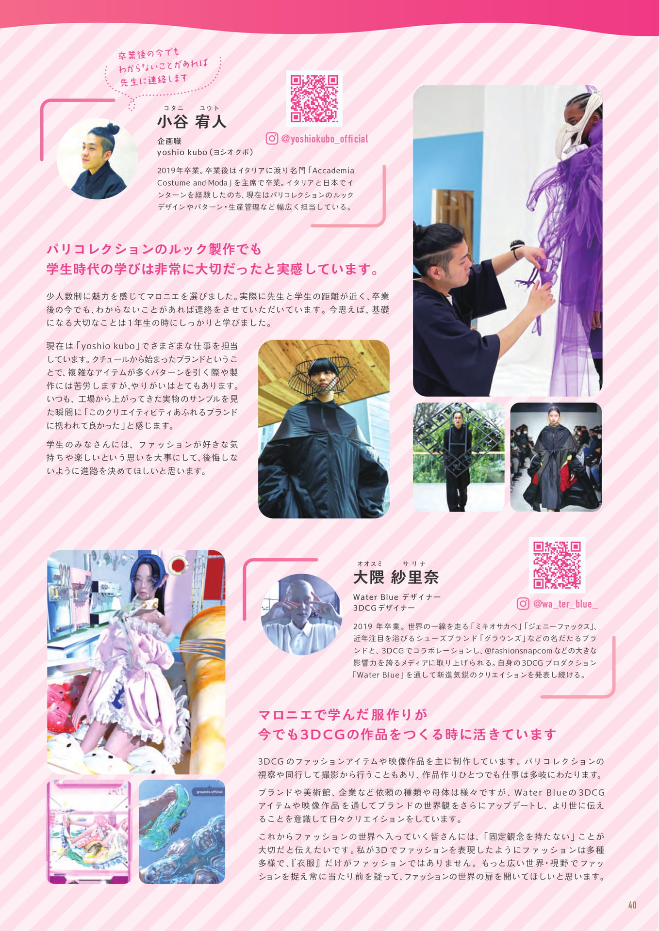 Page (追加)1