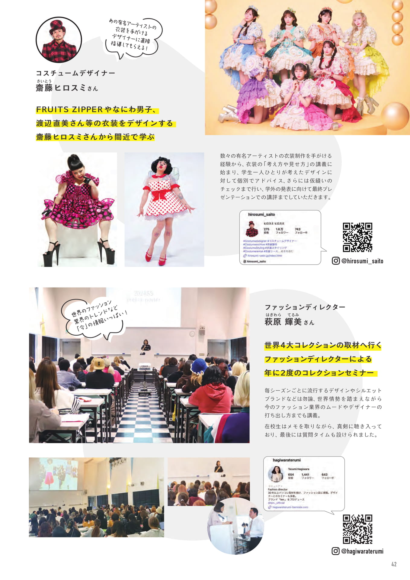 Page (追加)1