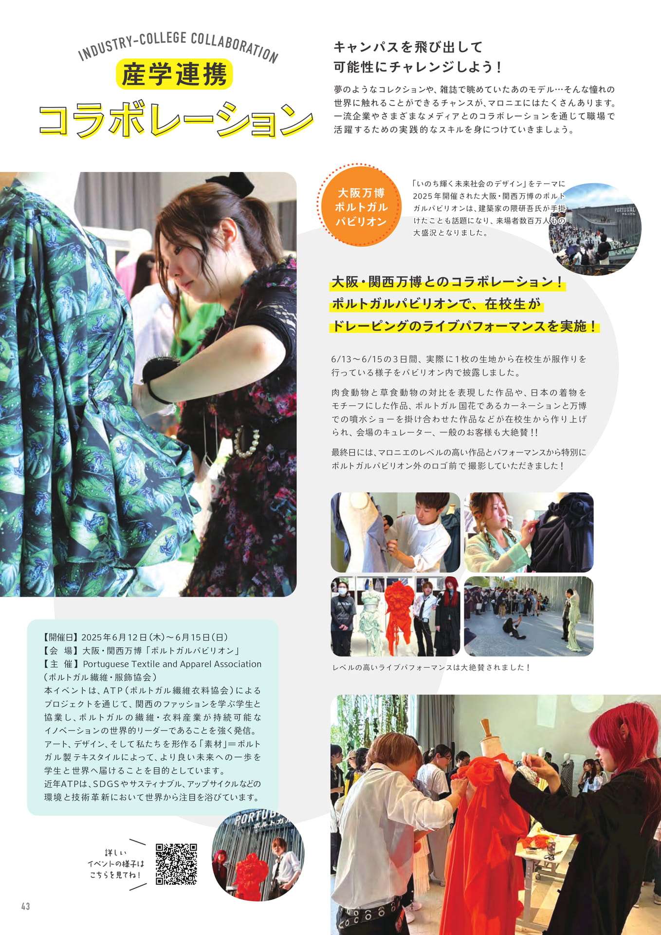 Page (追加)1
