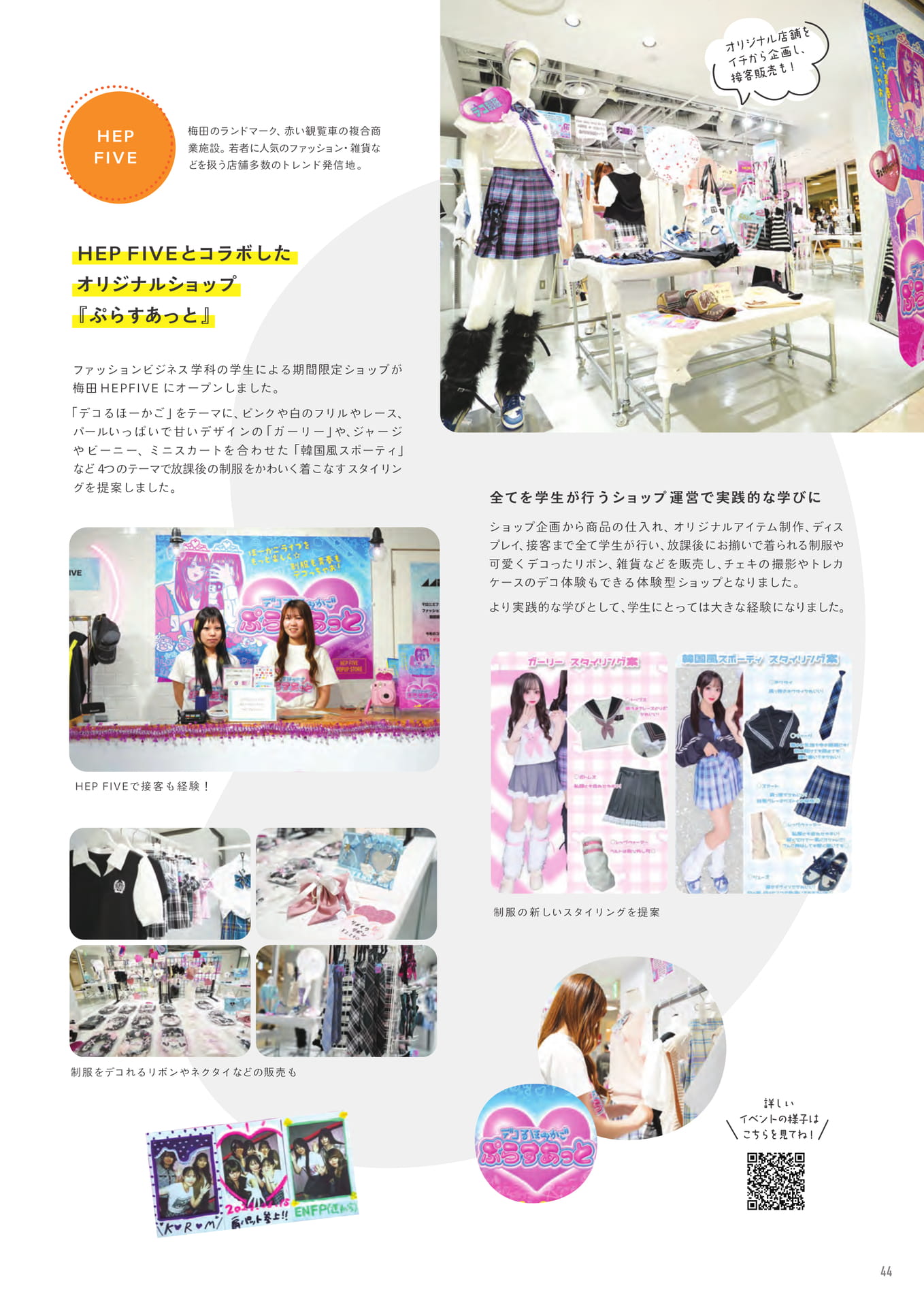 Page (追加)1