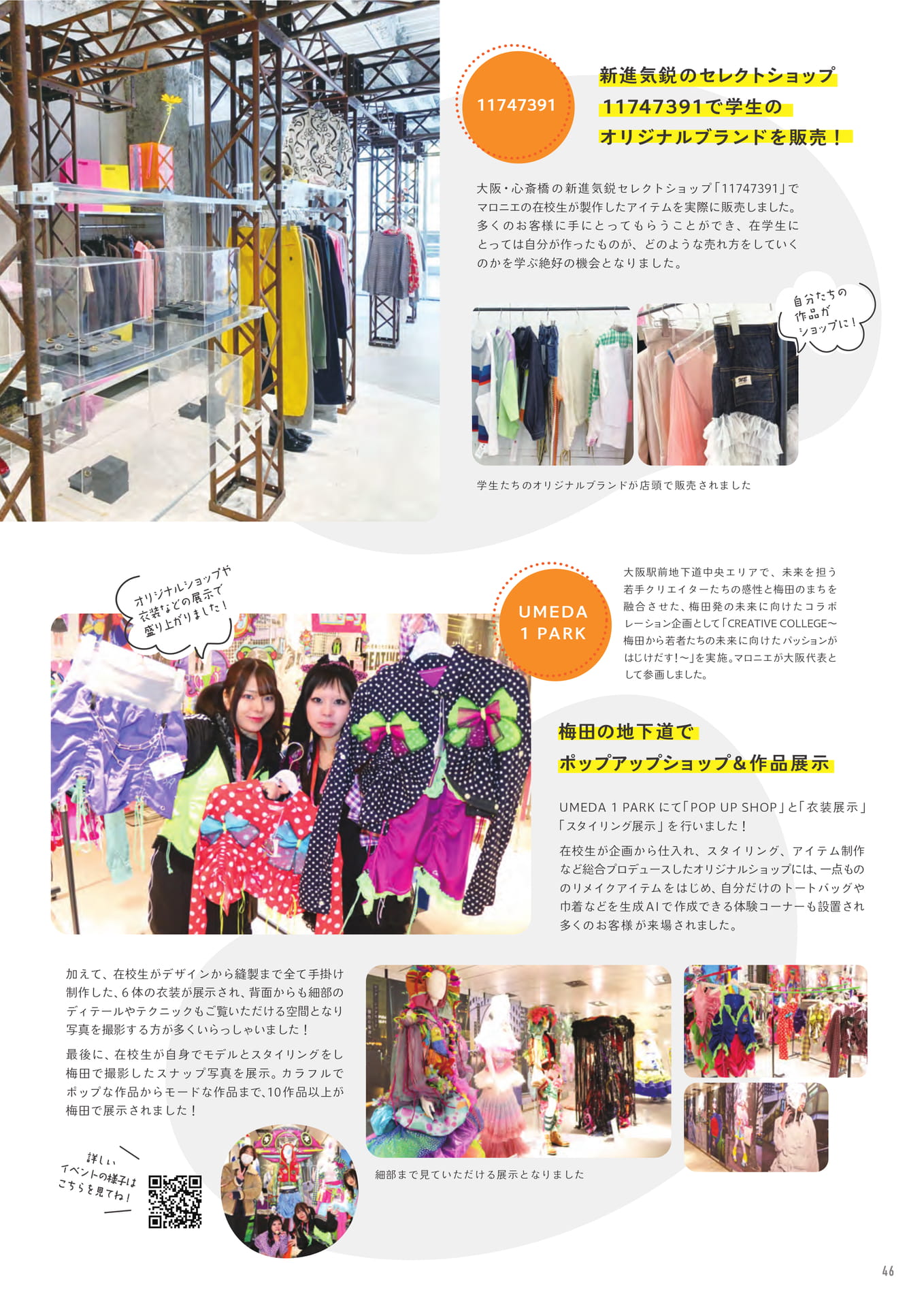 Page (追加)1