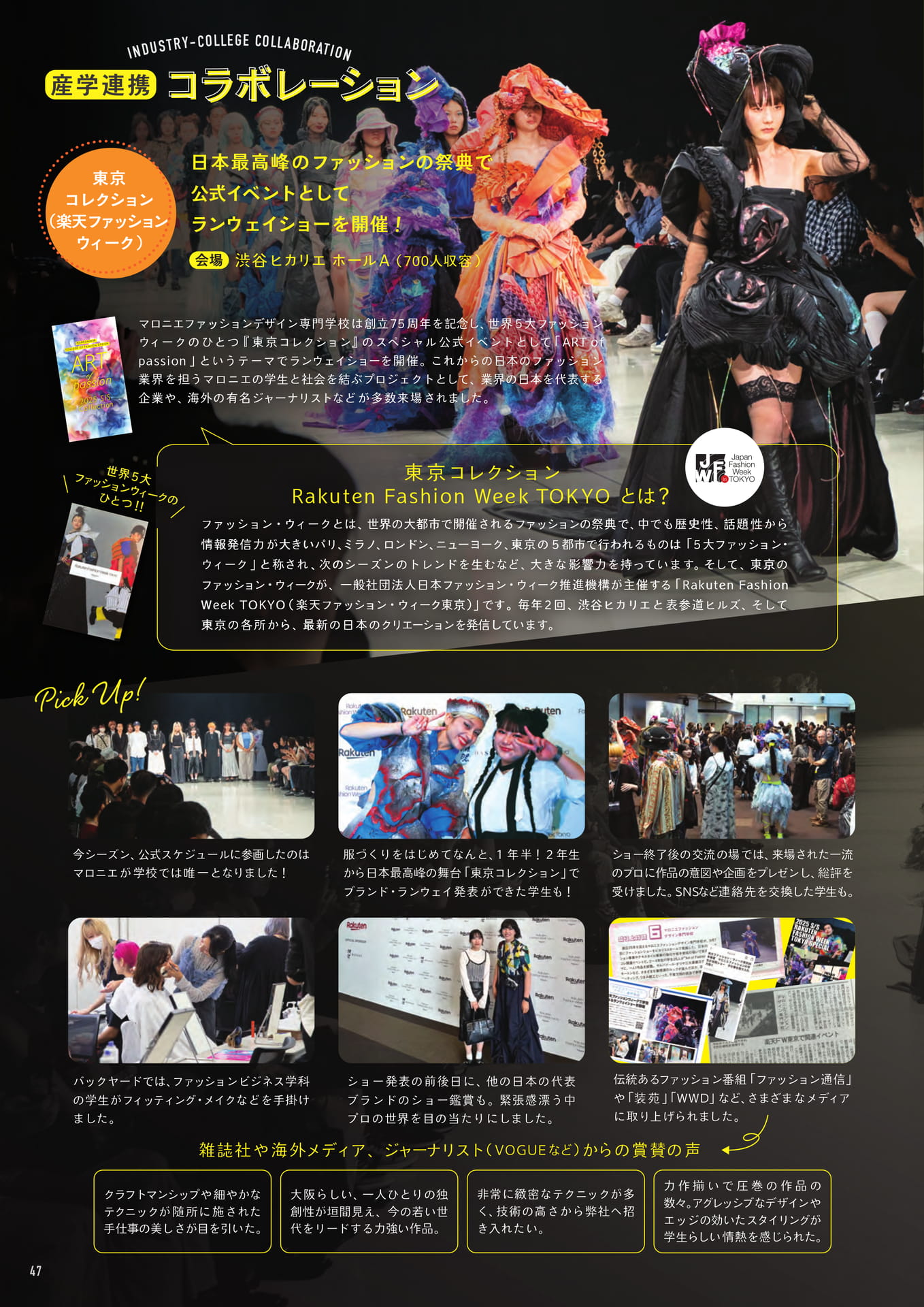 Page (追加)1