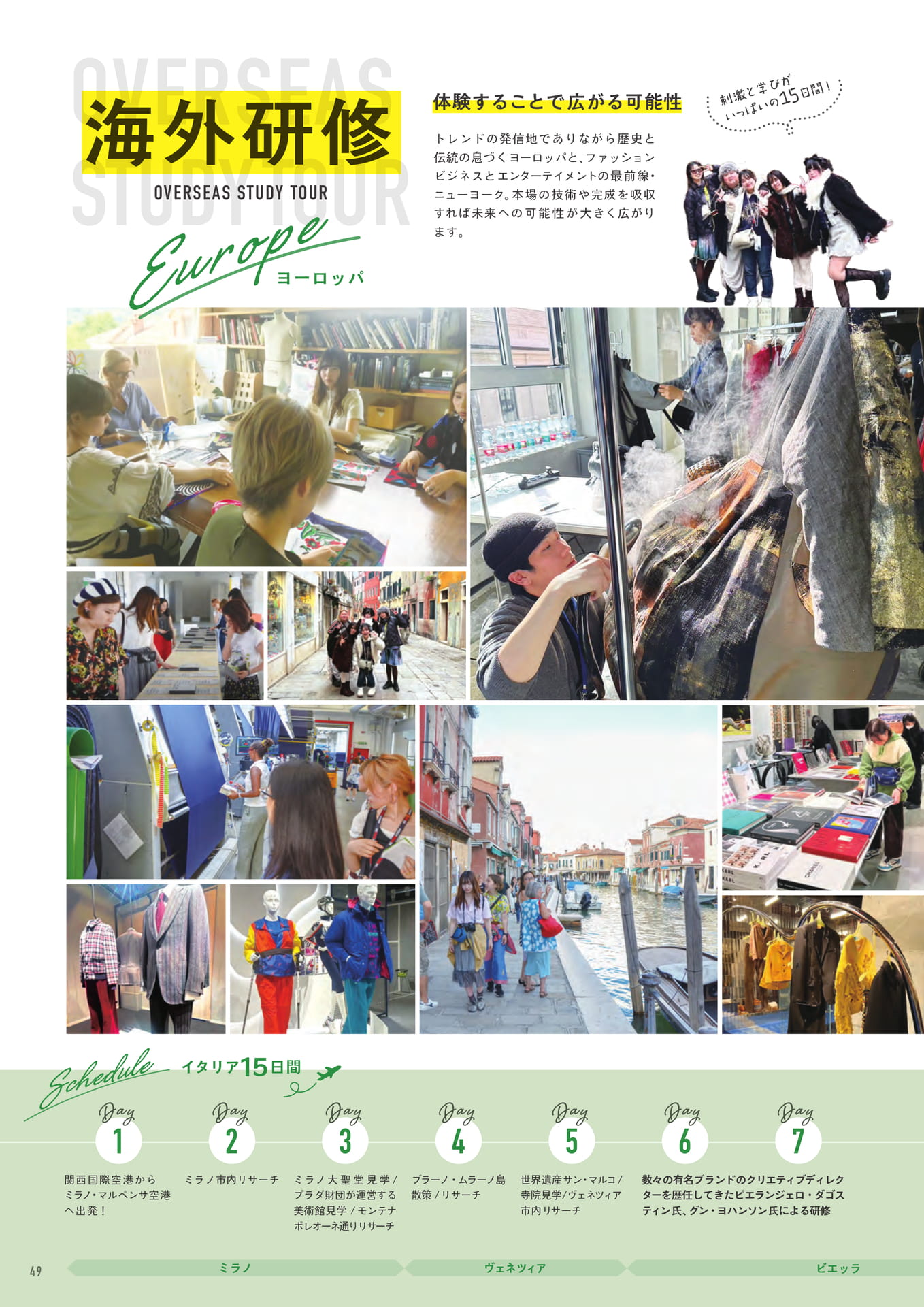 Page (追加)1