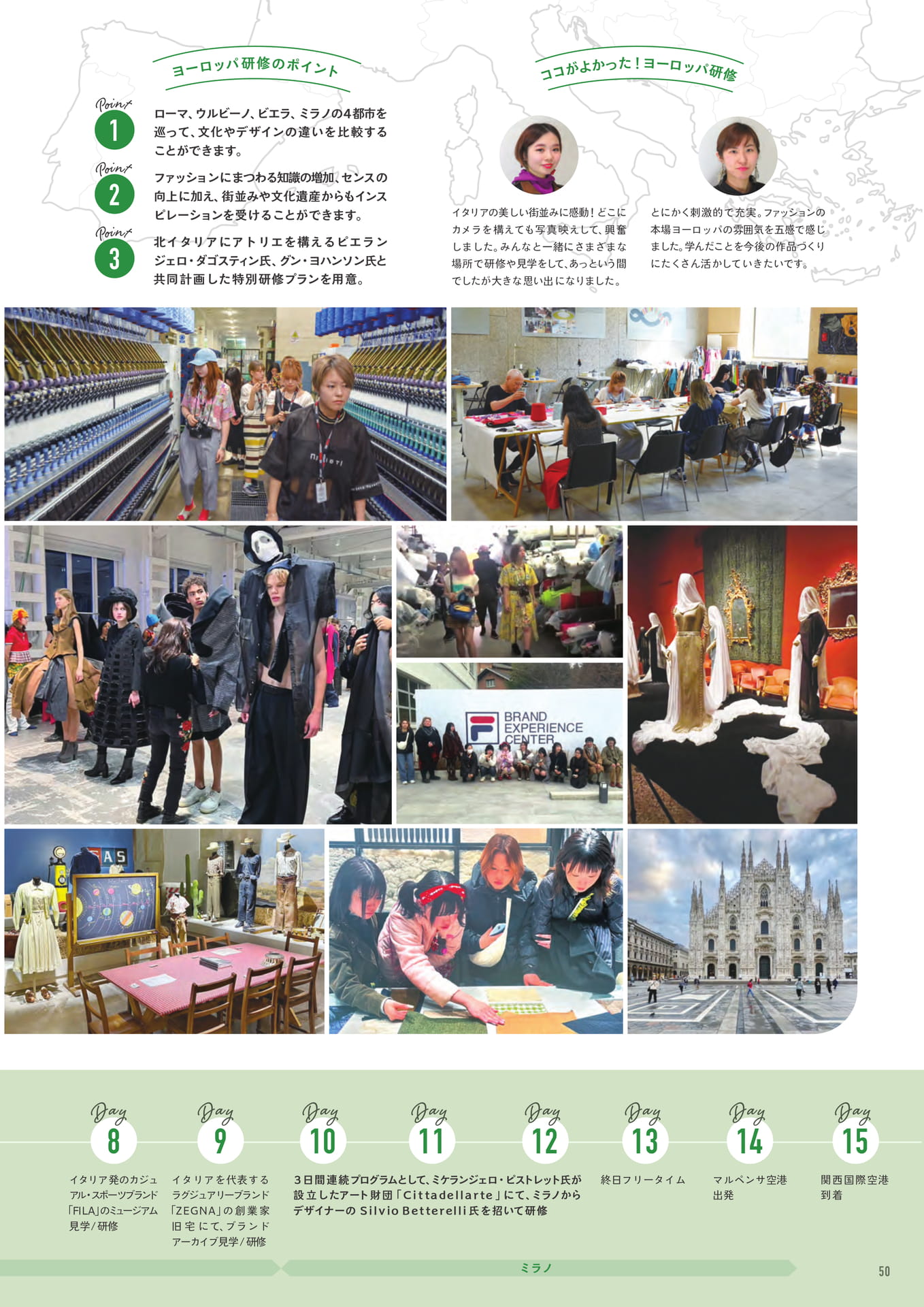 Page (追加)1