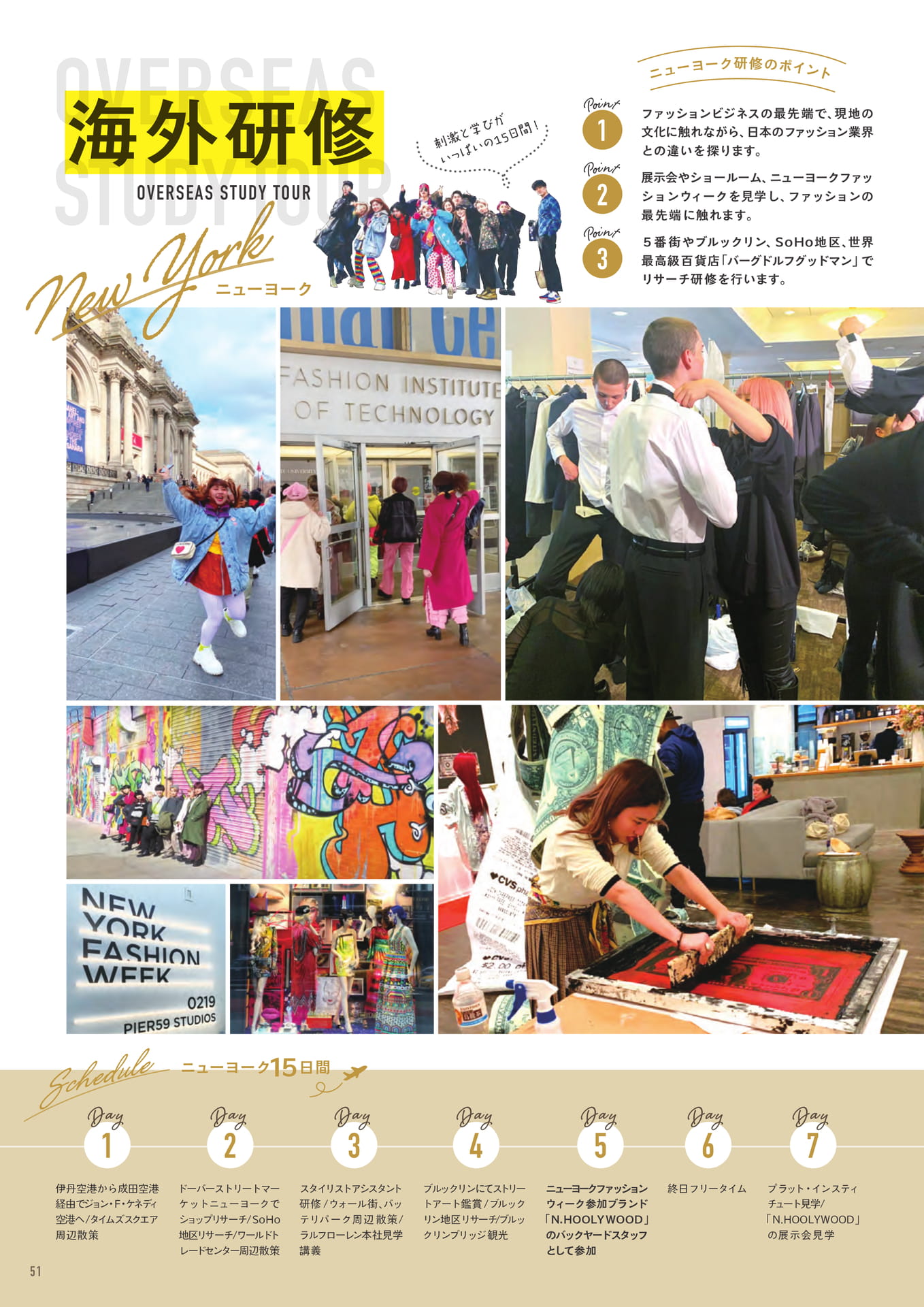 Page (追加)1
