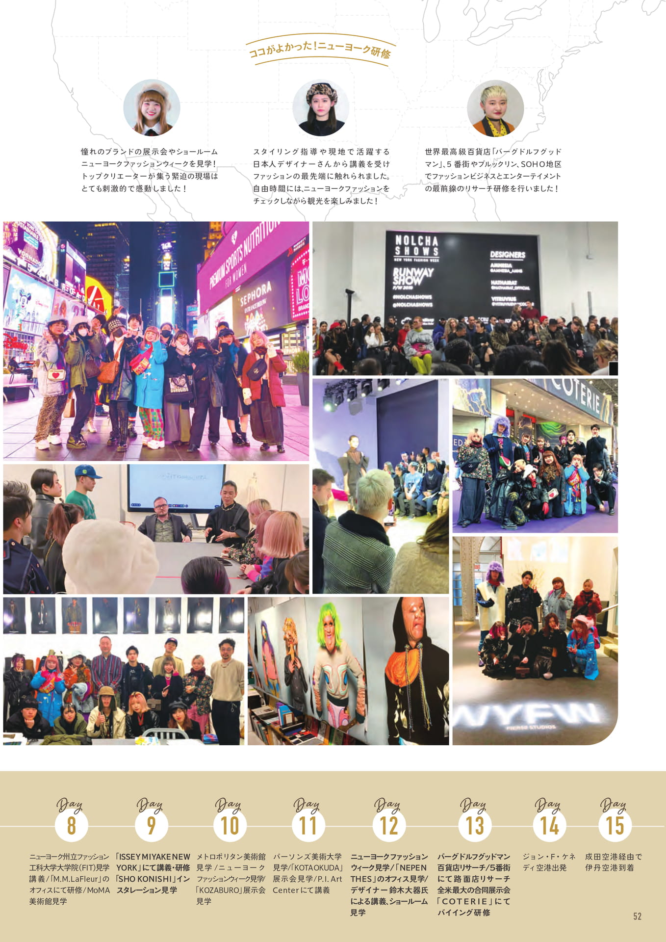 Page (追加)1
