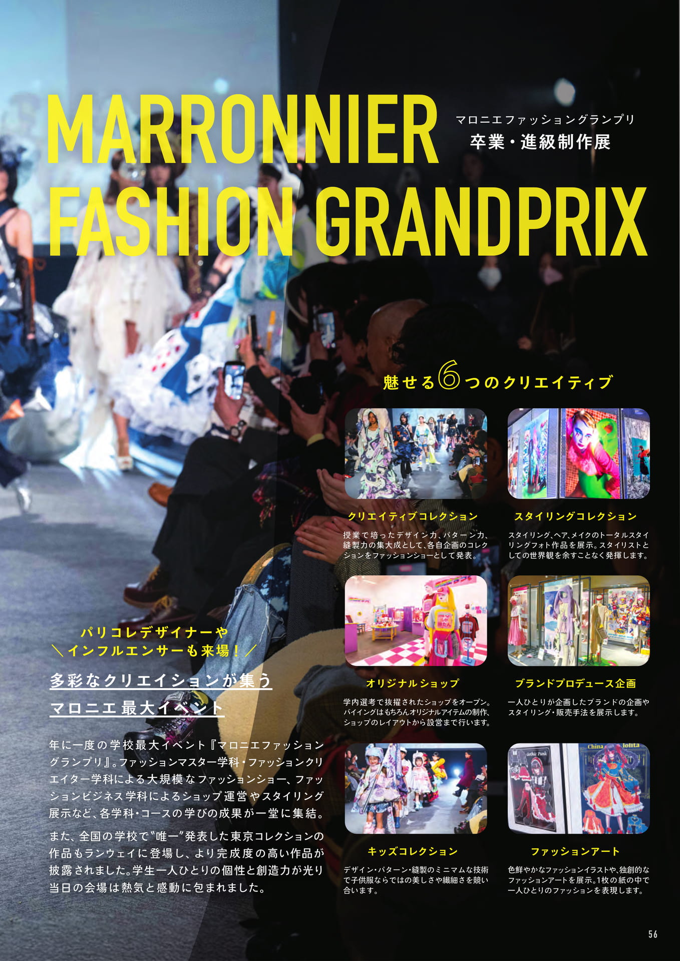 Page (追加)1