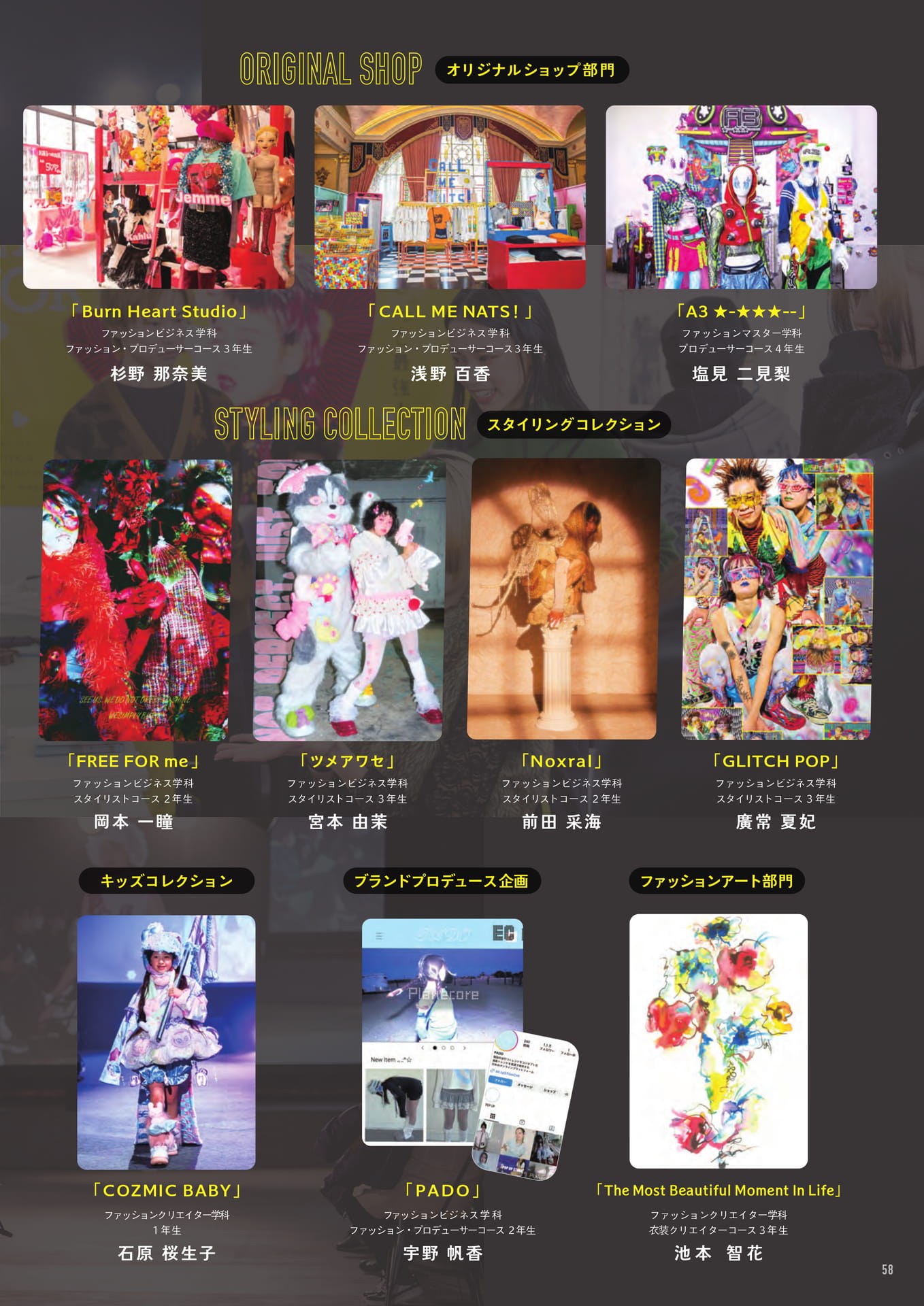 Page (追加)1