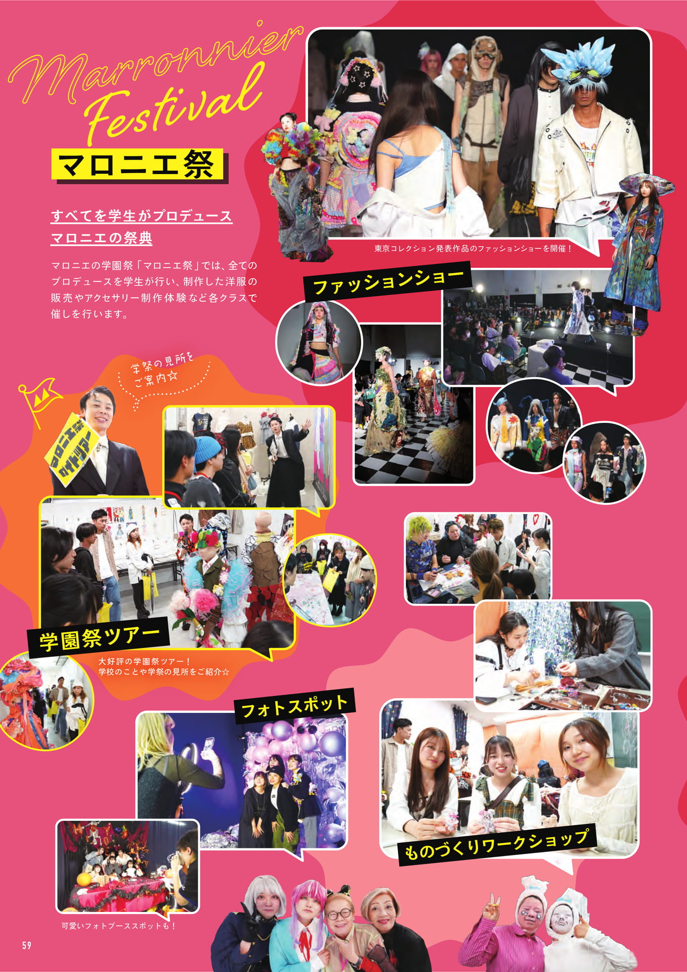 Page (追加)1