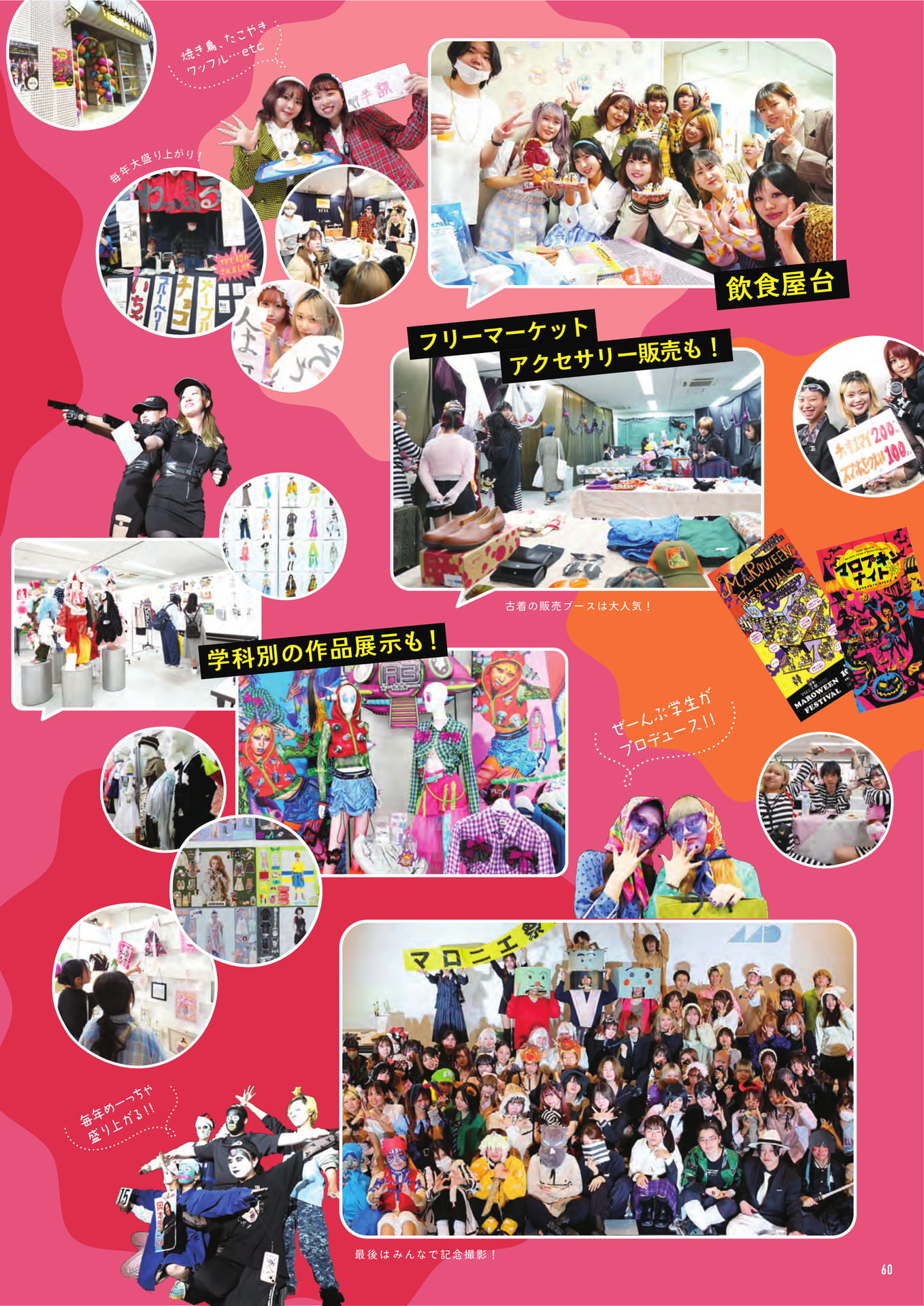 Page (追加)1