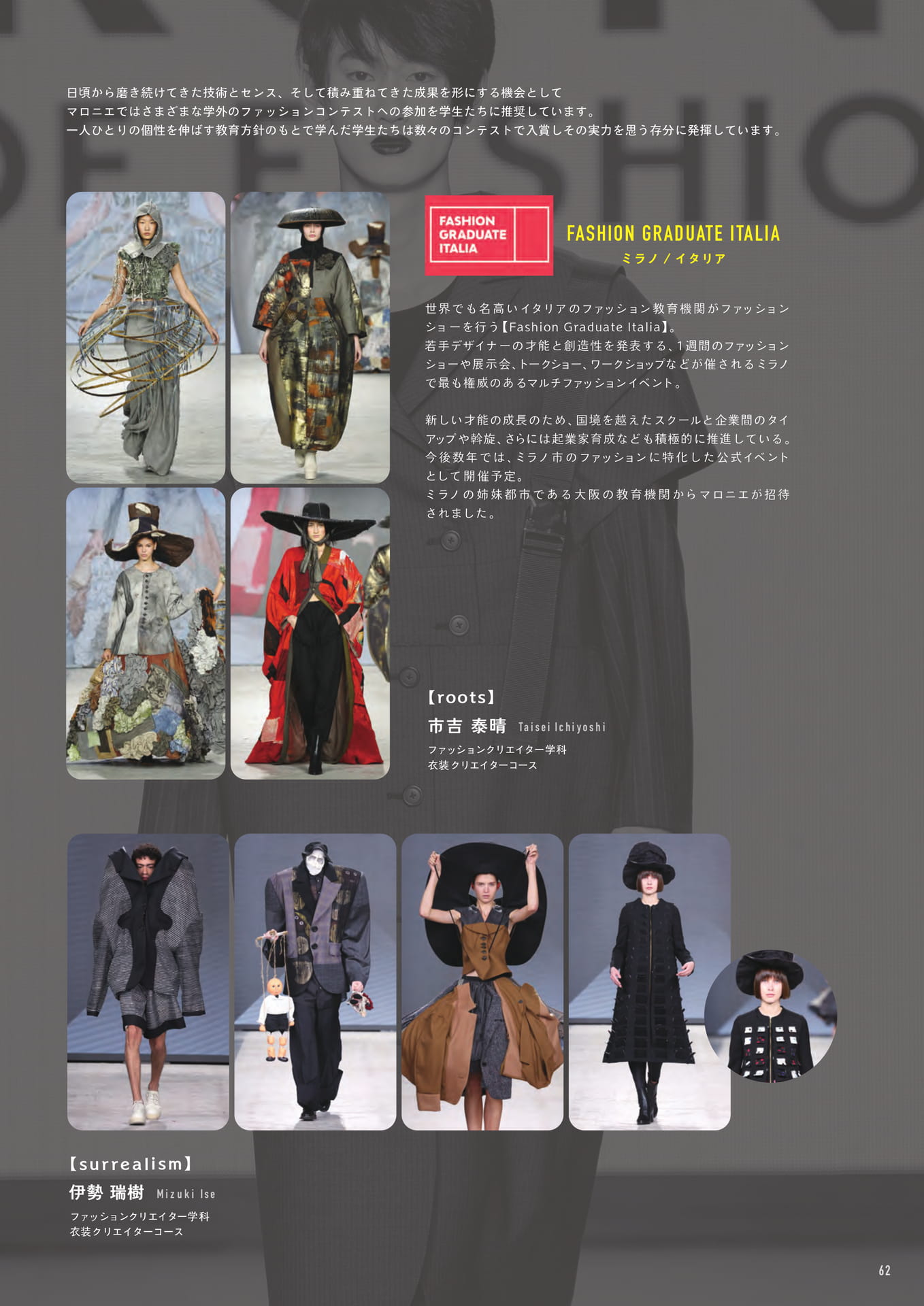 Page (追加)1
