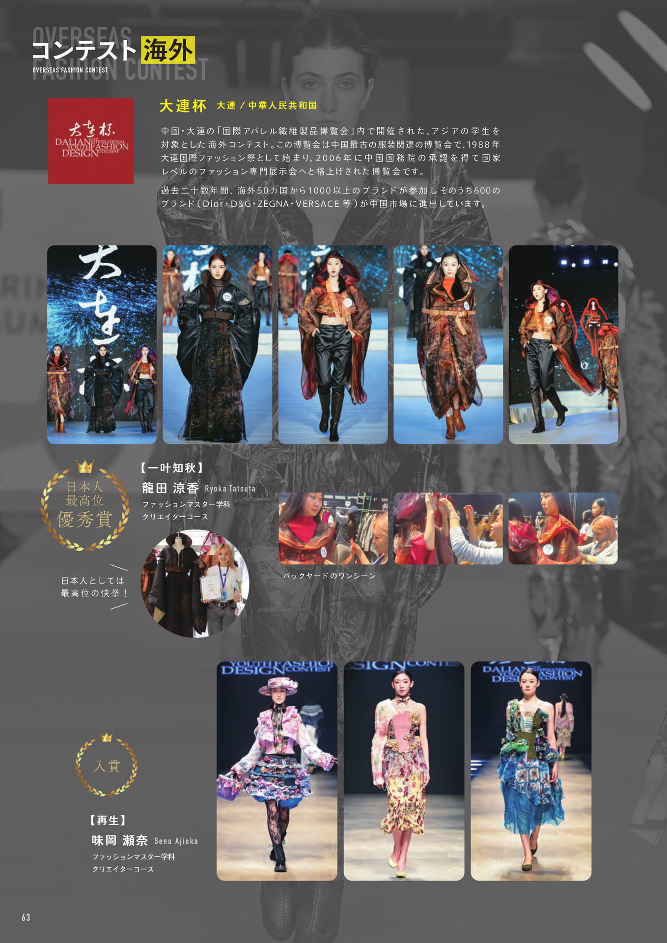 Page (追加)1