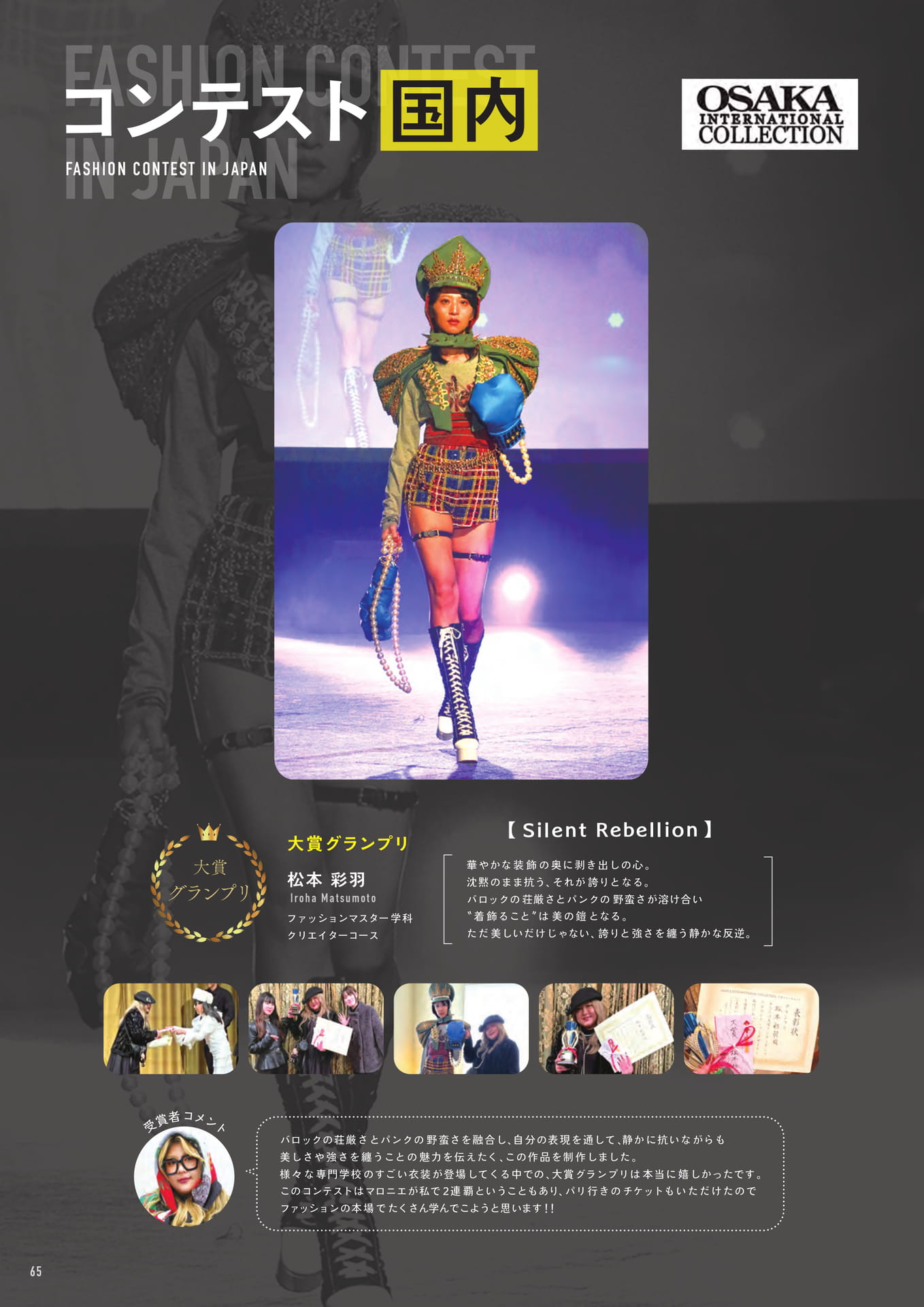 Page (追加)1