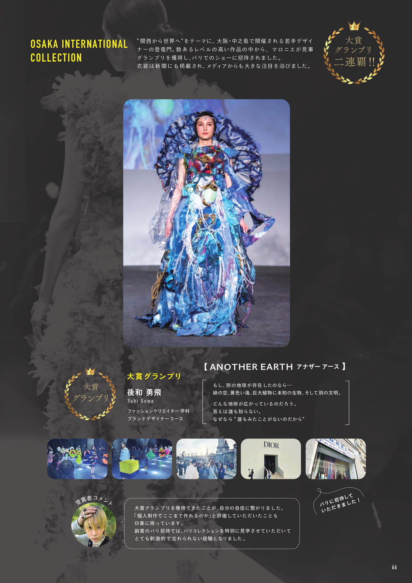 Page (追加)1