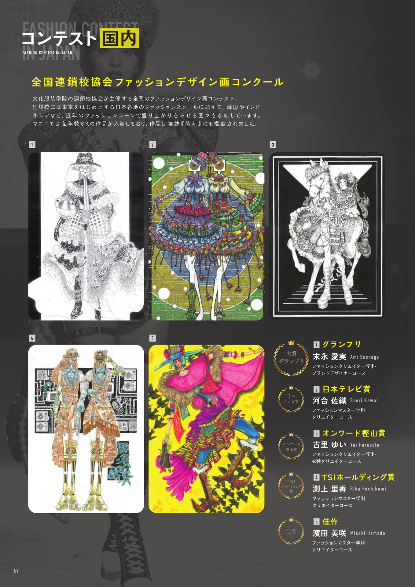 Page (追加)1