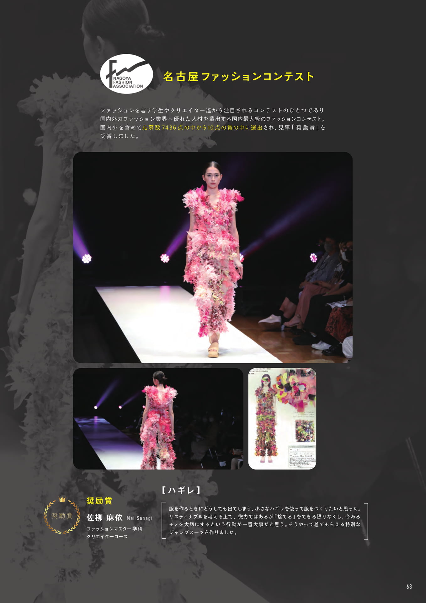 Page (追加)1