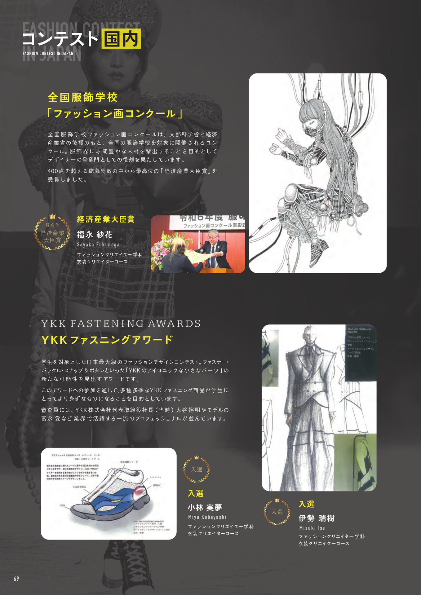 Page (追加)1