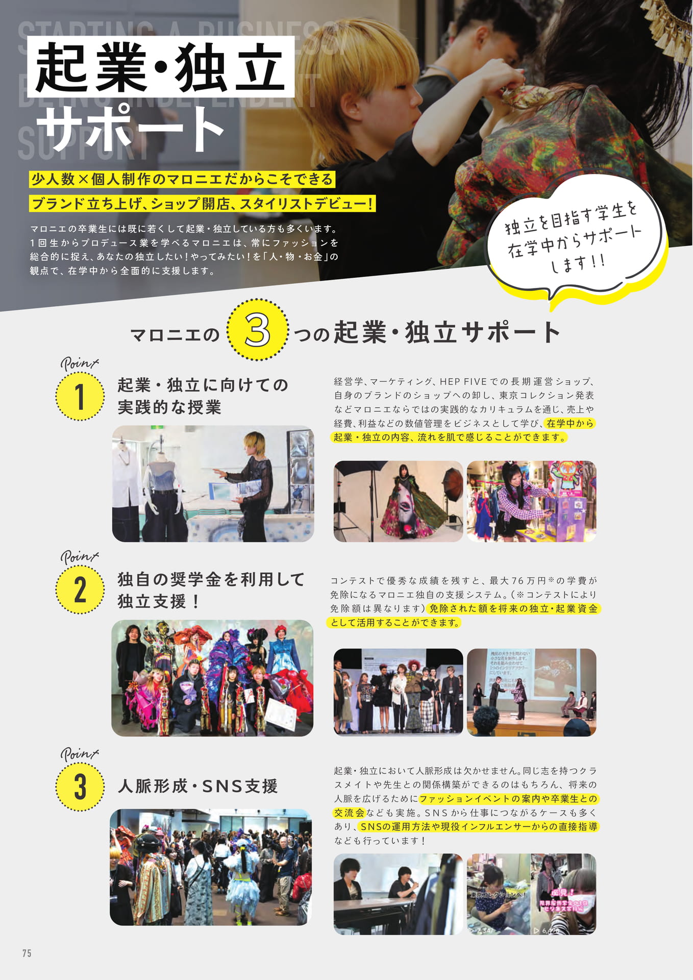 Page (追加)1