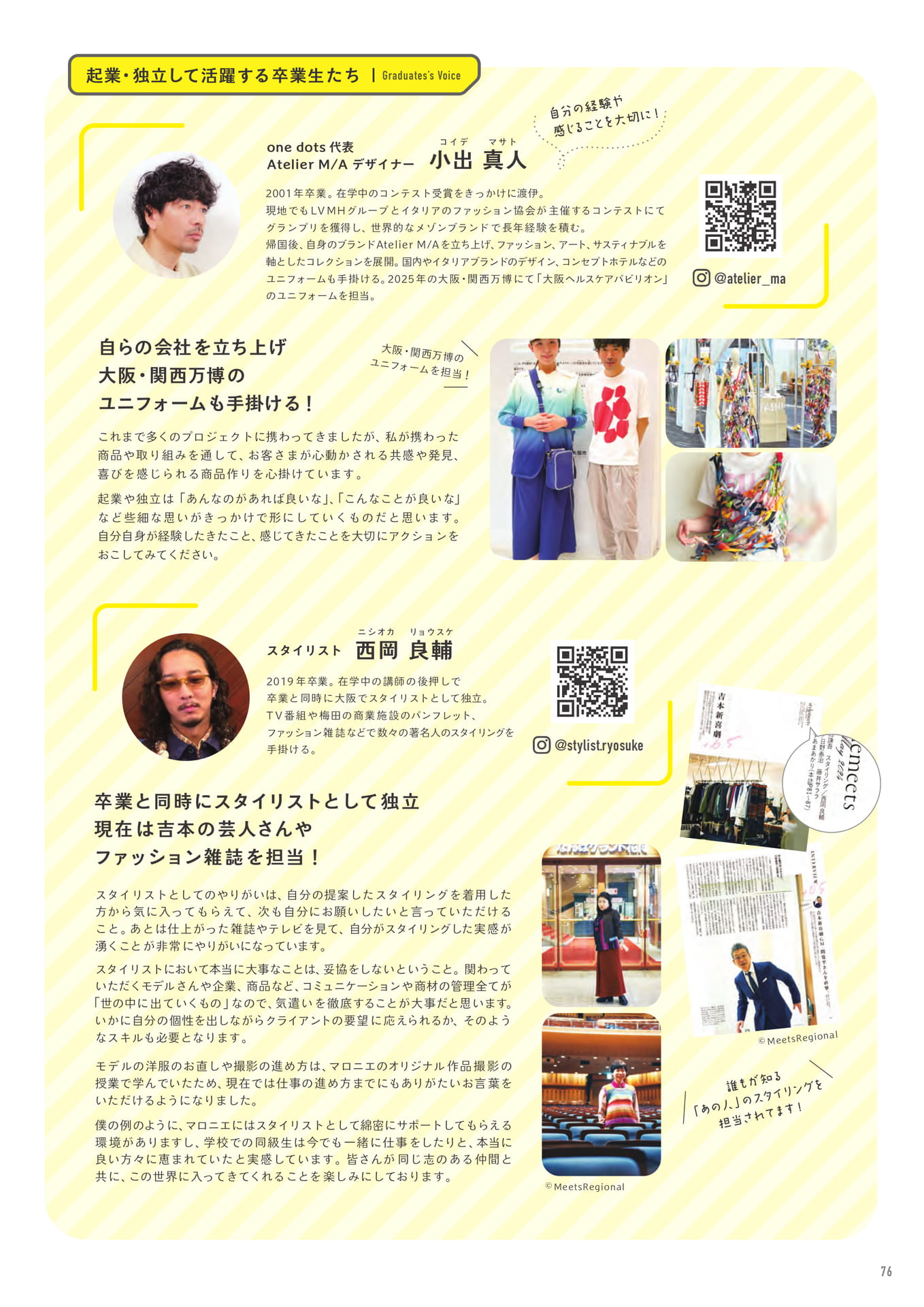 Page (追加)1